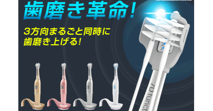 Toothbrush, Product, Product design, Brand, Font, Design, toothbrush, product, toothbrush, font, product, brand, brush
