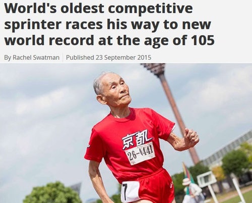 是105歲日本阿祖破人瑞級百米短跑世界紀錄這篇文章的首圖