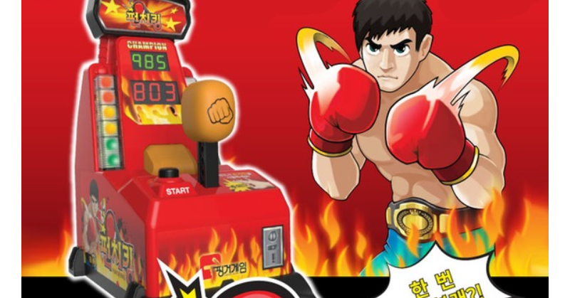 Finger, Digit, Boxing, Game, , , Force, Punch, Play, Toy, 指 力 王, cartoon, boxing glove, action figure, toy, games, fiction, fictional character, product, illustration, computer wallpaper