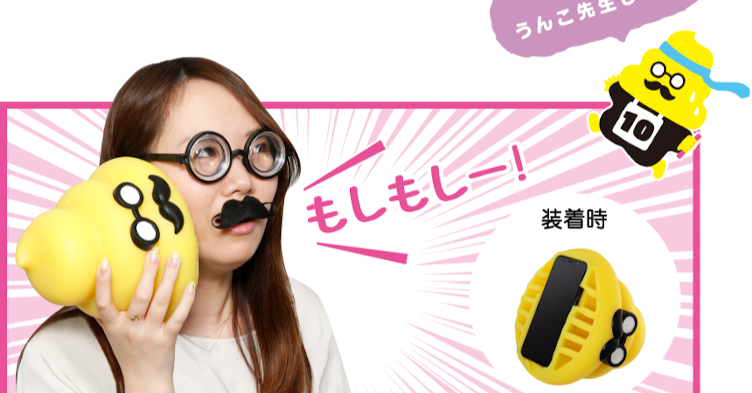 Glasses, Product design, Goggles, Nose, Product, Brand, Design, Font, smile, eyewear, yellow, nose, product, smile, vision care, glasses, product, font, brand