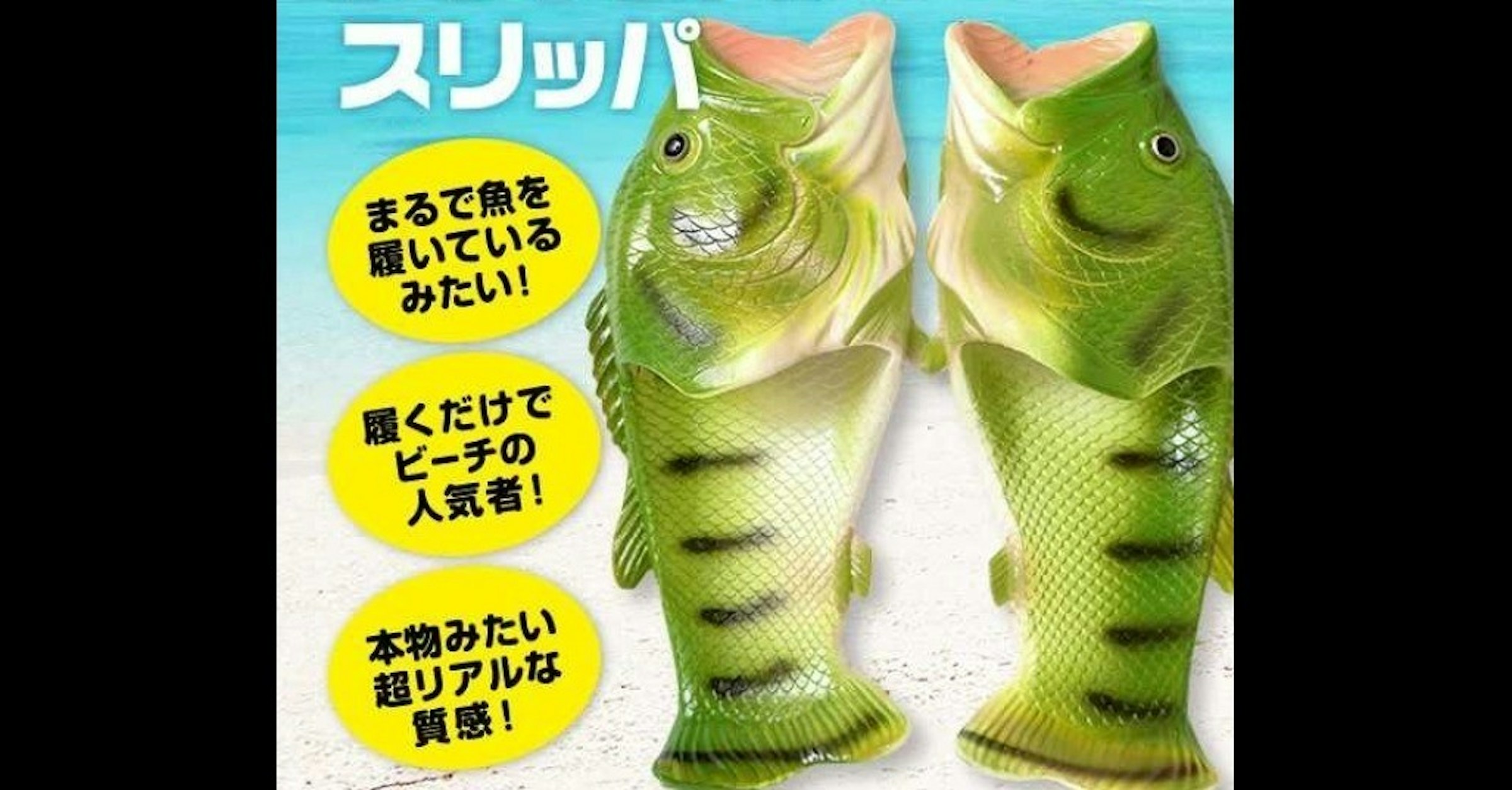 Slipper, Black basses, Flip-flops, Sandal, Shoe, Bass, , , Amazon.com, Fish, スリッパ バス 魚, green, fauna, organism, font, reptile