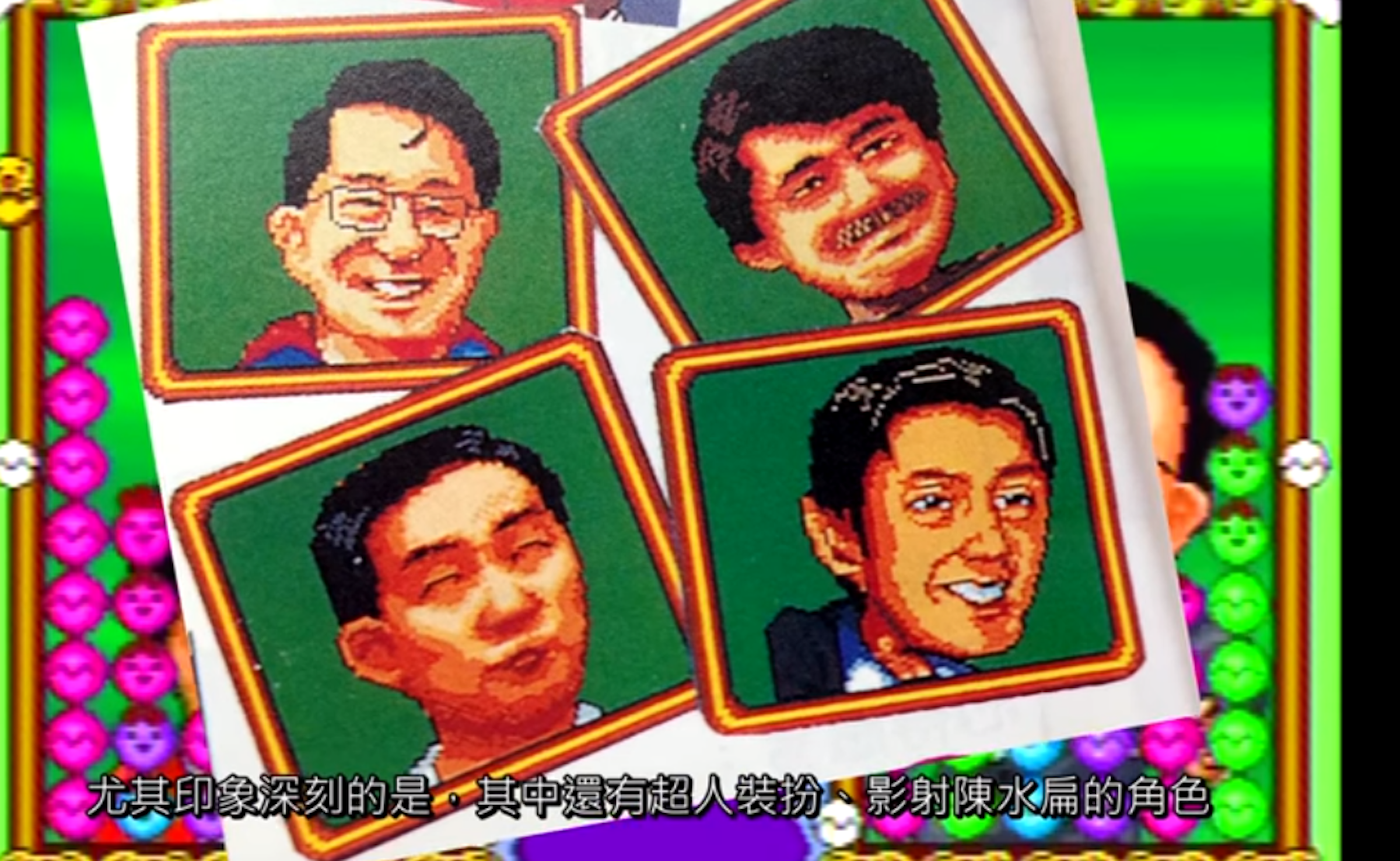 是台灣原創電視遊樂器A'Can這篇文章的首圖