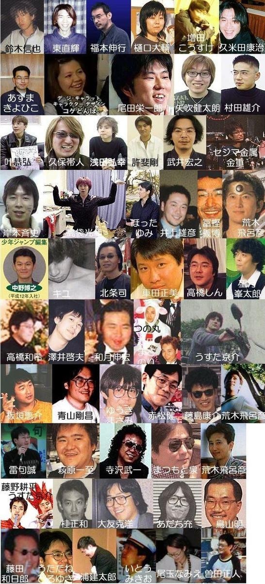 漫畫家真面目一覽 你認得幾個呢 科技生活 Cool3c 漫畫家真面目一覽 你認得幾個呢 科技生活 Cool3c