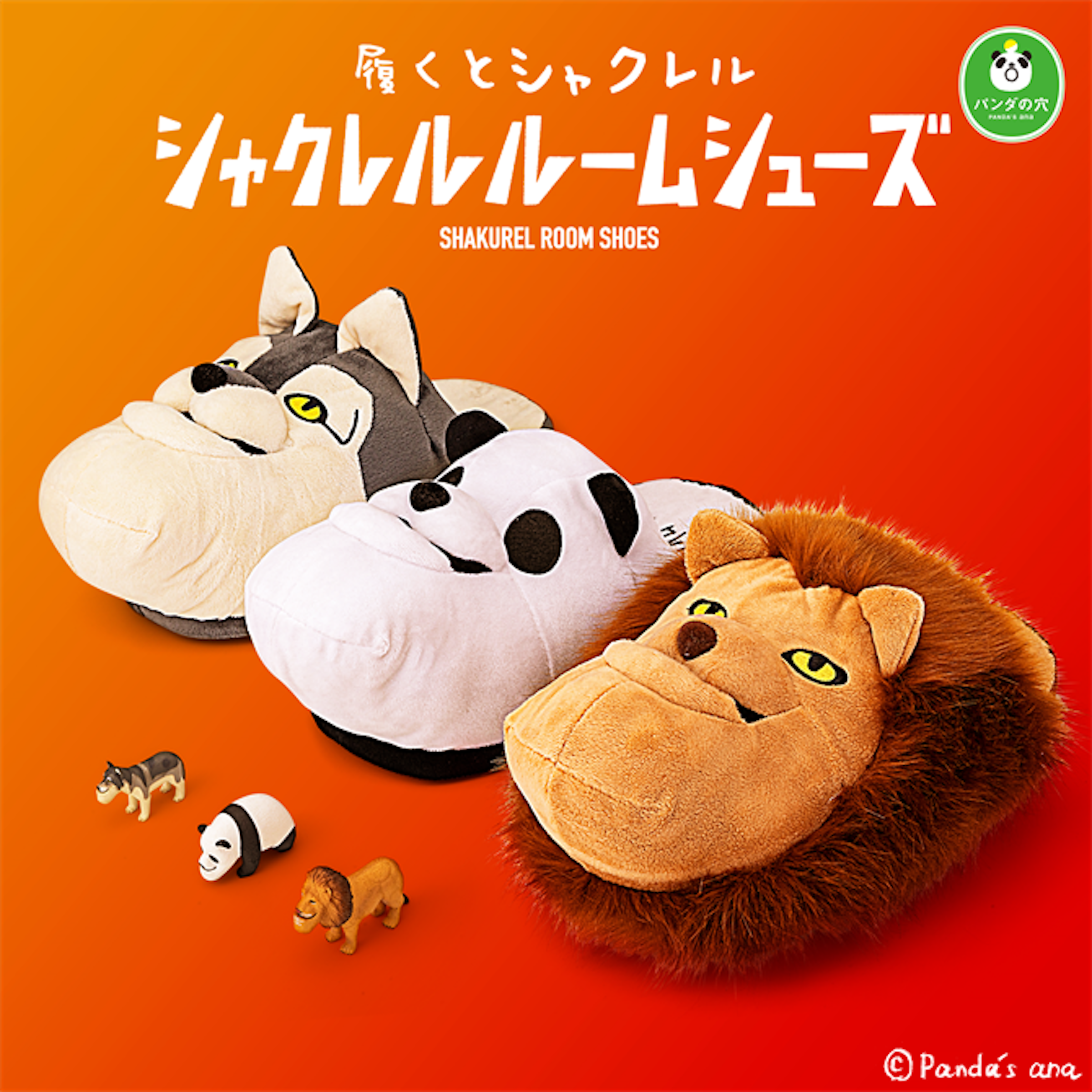 Village Vanguard, , シャクレルプラネット パンダ BIG ぬいぐるみ, Mail order, Amagasaki Q's MALL, Stuffed Animals & Cuddly Toys, Towel, Village Vanguard, Giant panda, Snout, Village Vanguard, stuffed toy, shoe, plush, font, photo caption, material, snout