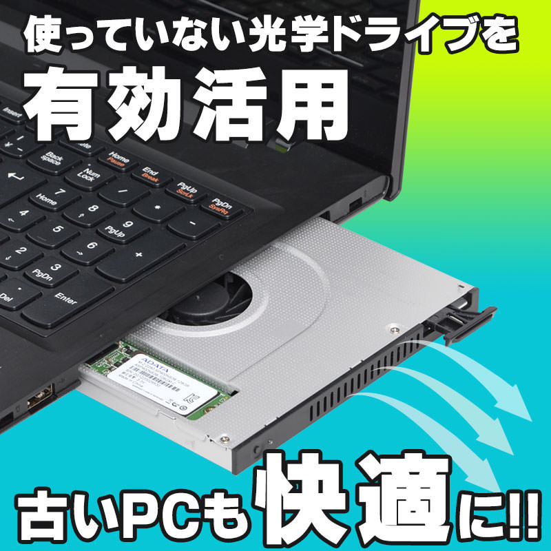 活用筆電光碟機的空間 換成ssd開機硬碟和風扇效率更高 107269 Cool3c