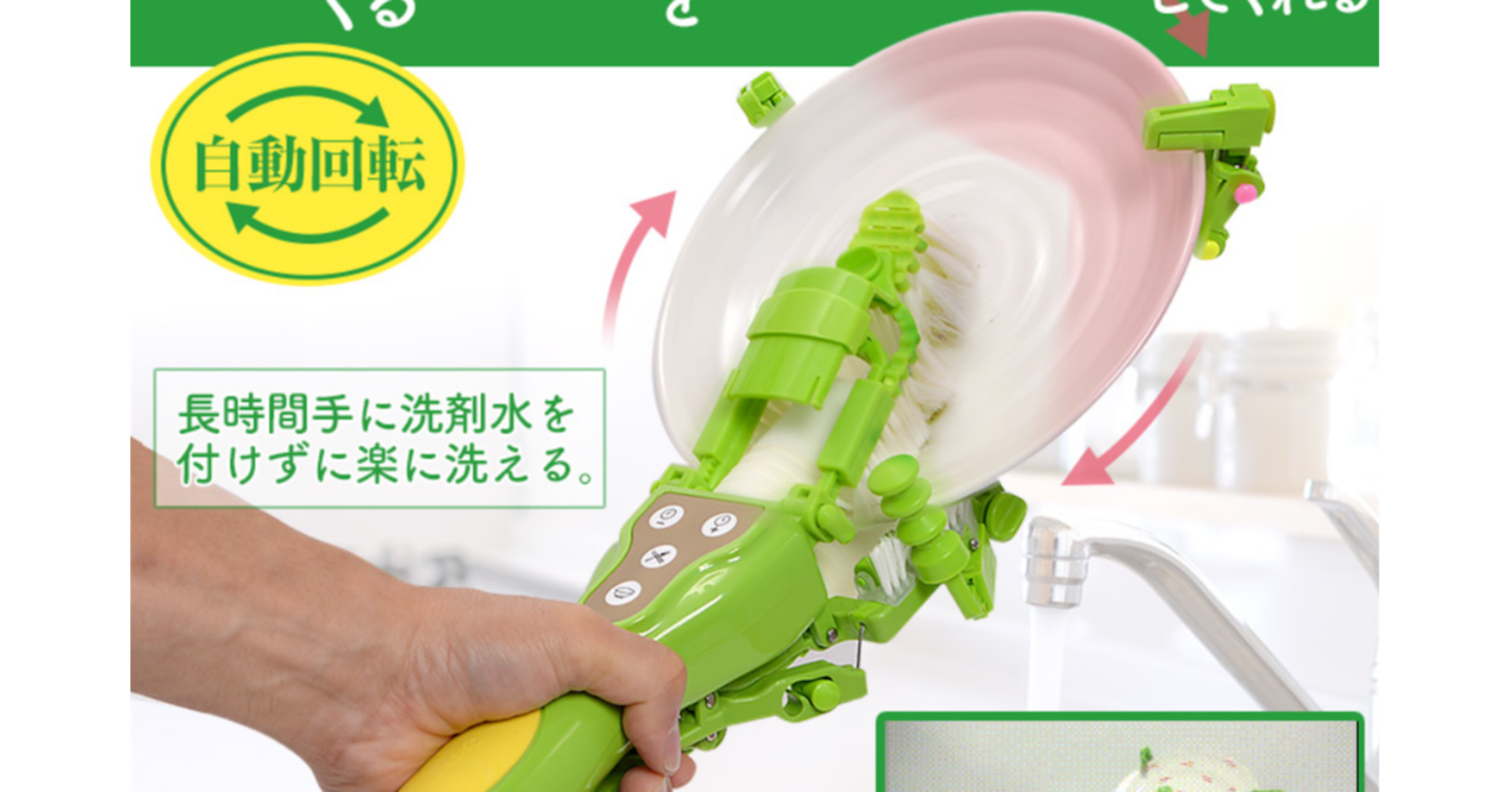 サンコー株式会社, Dishwasher, , Public Relations, Washing, Tableware, ガールズちゃんねる, Sales, Detergent, Plate, Dishwasher, product, product, produce, plastic