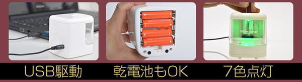 轉吧轉吧七彩USB削鉛筆機#LED (106227) - Cool3c