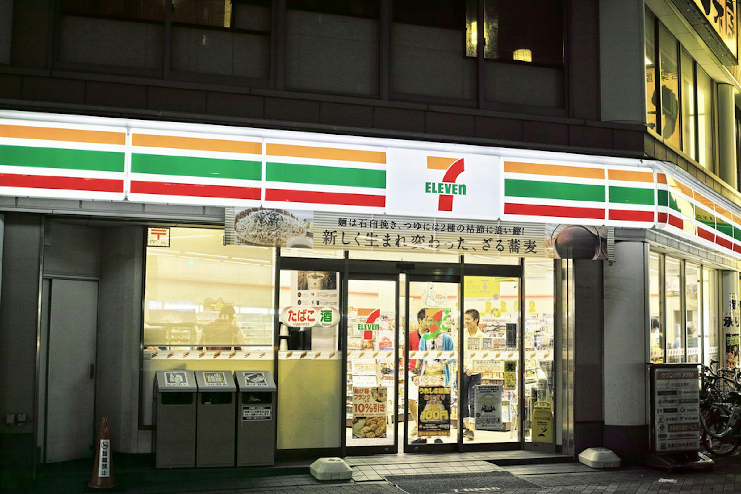 是日本小七店員在推特上偷拍偷罵客人這篇文章的首圖
