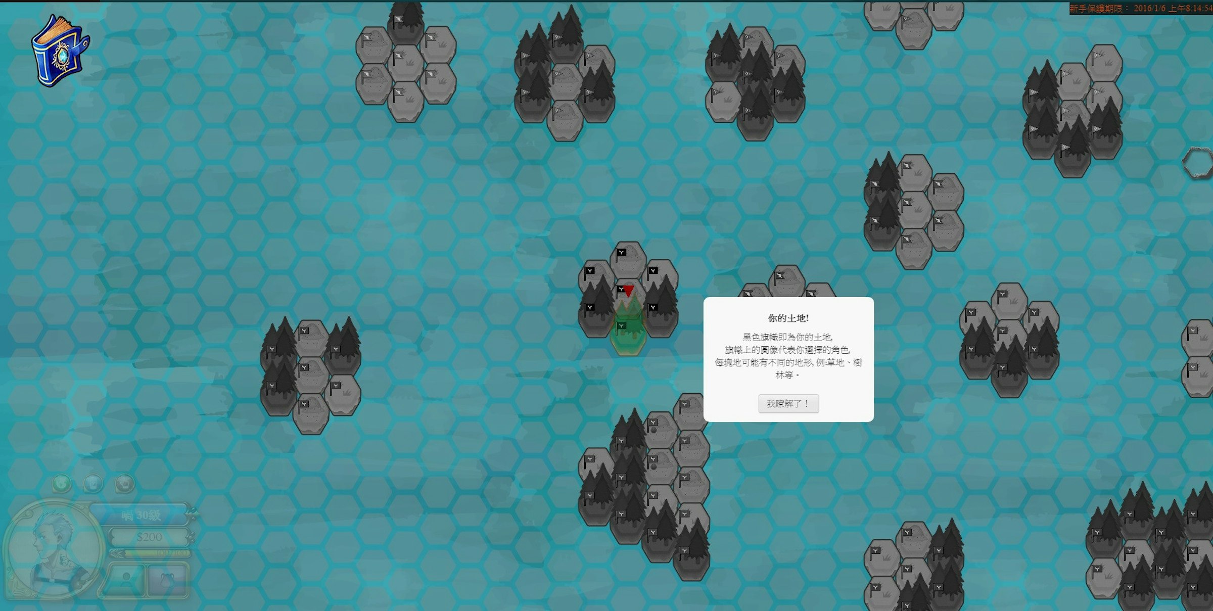 是有趣的RPG線上圍棋遊戲這篇文章的首圖