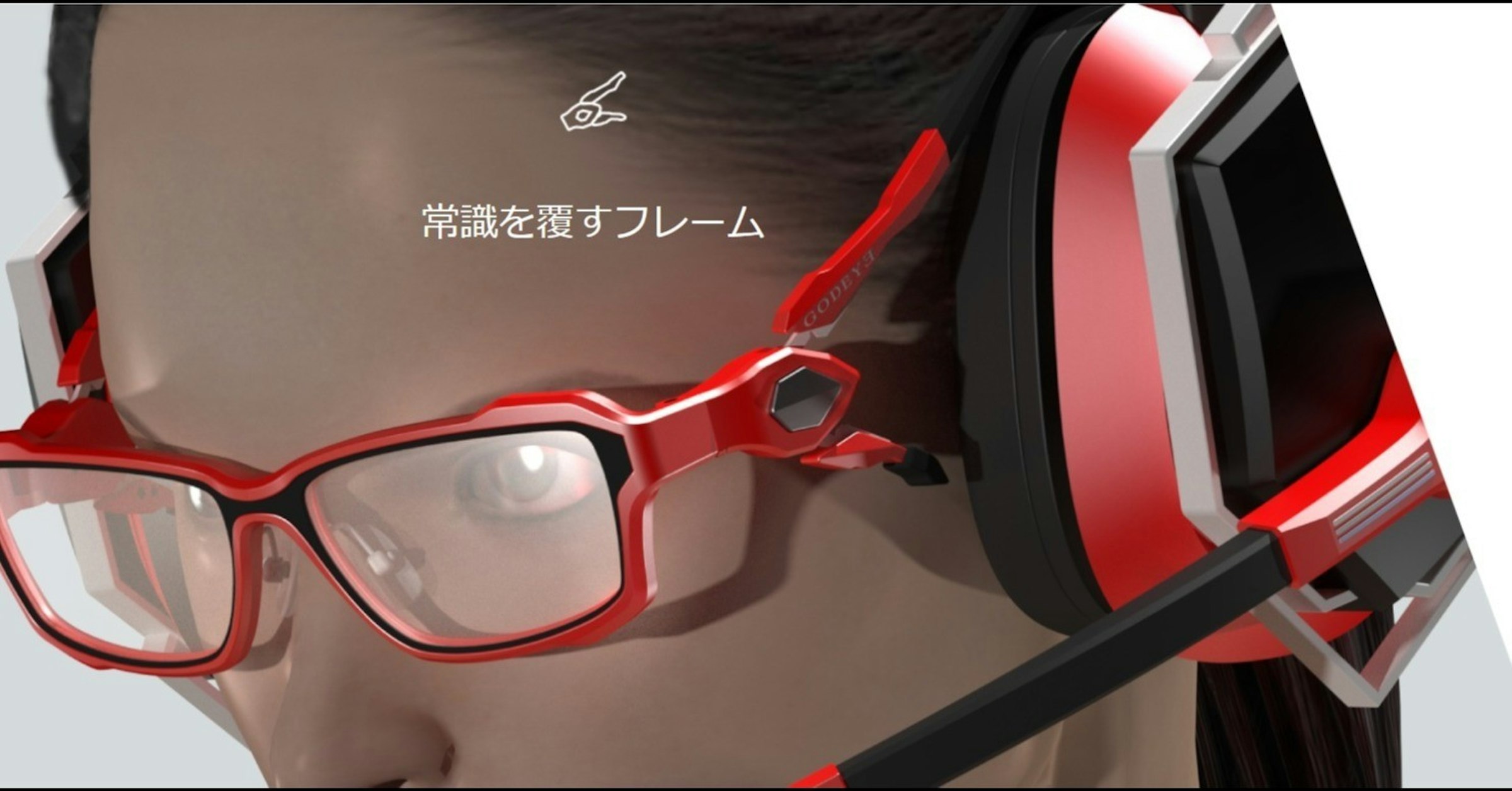 Glasses, Goggles, Tanaka Glasses, , Sunglasses, , , Game, Eyewear, Optician, glasses, eyewear, red, glasses, goggles, vision care, product, personal protective equipment, automotive design, product, sunglasses