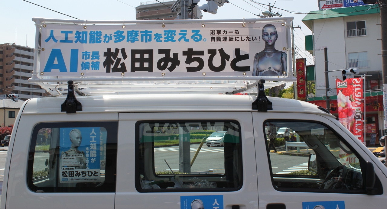 Car, Tama, , , , Toyota, Business Insider, Election, , , Mayor, car, vehicle, transport, mode of transport, motor vehicle, automotive exterior, street