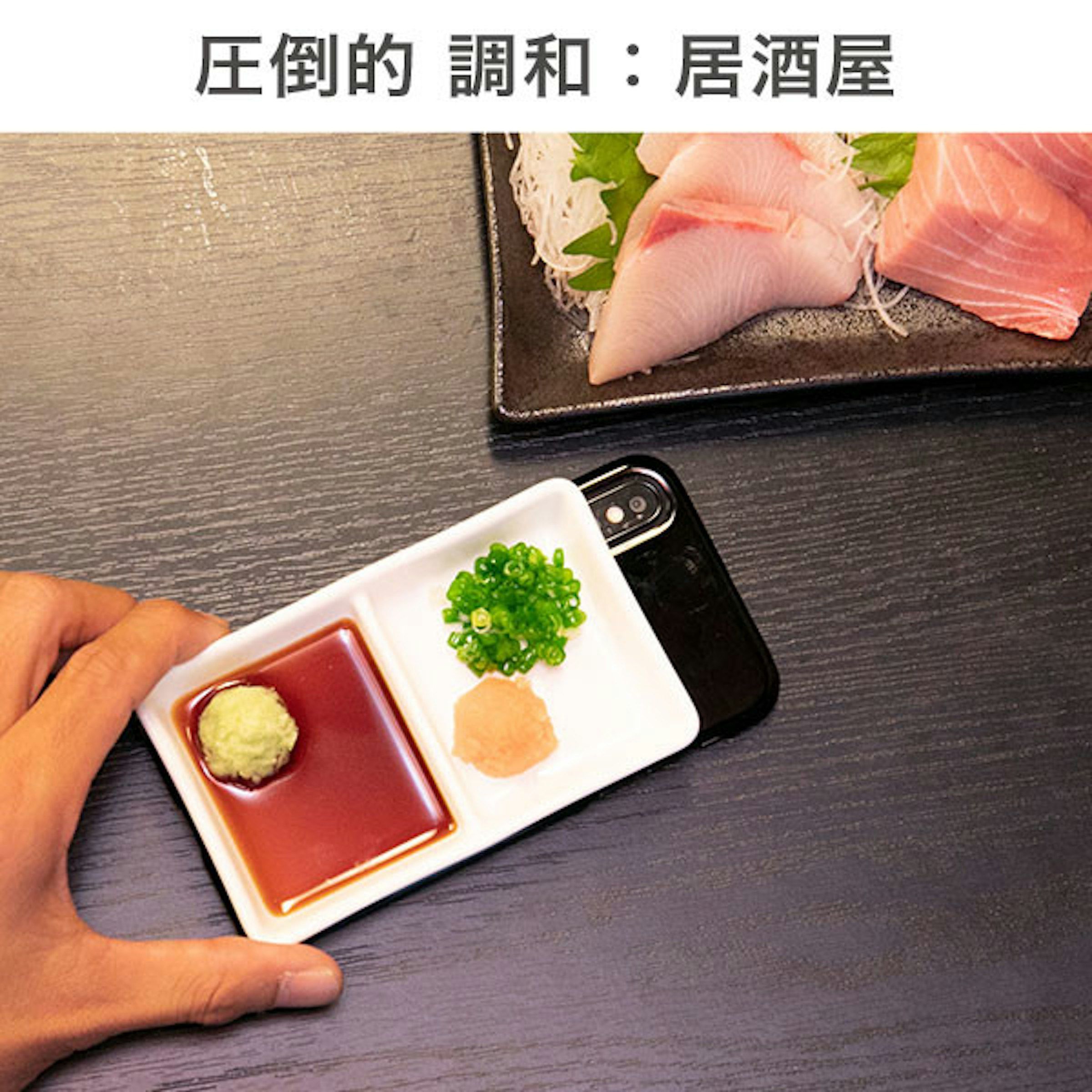 iPhone 6S, iPhone XS, Apple iPhone 8, Sushi, Hamee, iPhone 7, Japanese Cuisine, Sake, Smartphone, Food, iPhone XS, cuisine, asian food, japanese cuisine, dish, chopsticks, food, lunch, sushi, recipe