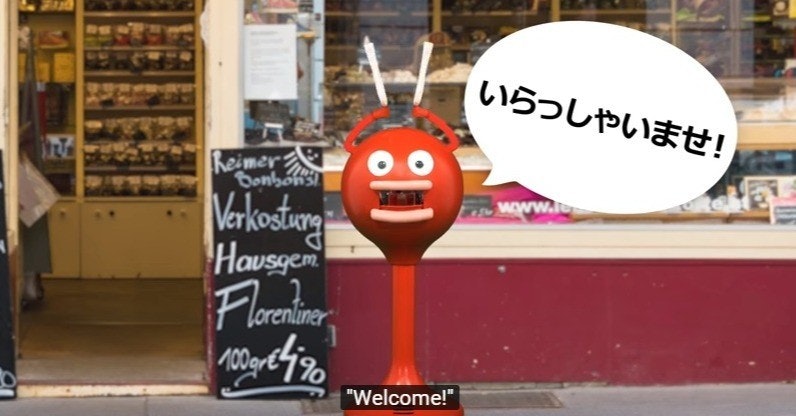 Robot, Gundam, Astro Boy, Mazinger Z, Japan, Anime, Ni, Te, Wo, I", "Welcome, advertising, banner, brand, font, いらっしゃいませ, いらっしゃい, ませ, いらっしゃいませ, 機器人,高達,Astro男孩,Mazinger Z,日本,動漫,Ni,Te,我,我“,”歡迎,廣告,橫幅,品牌,字體