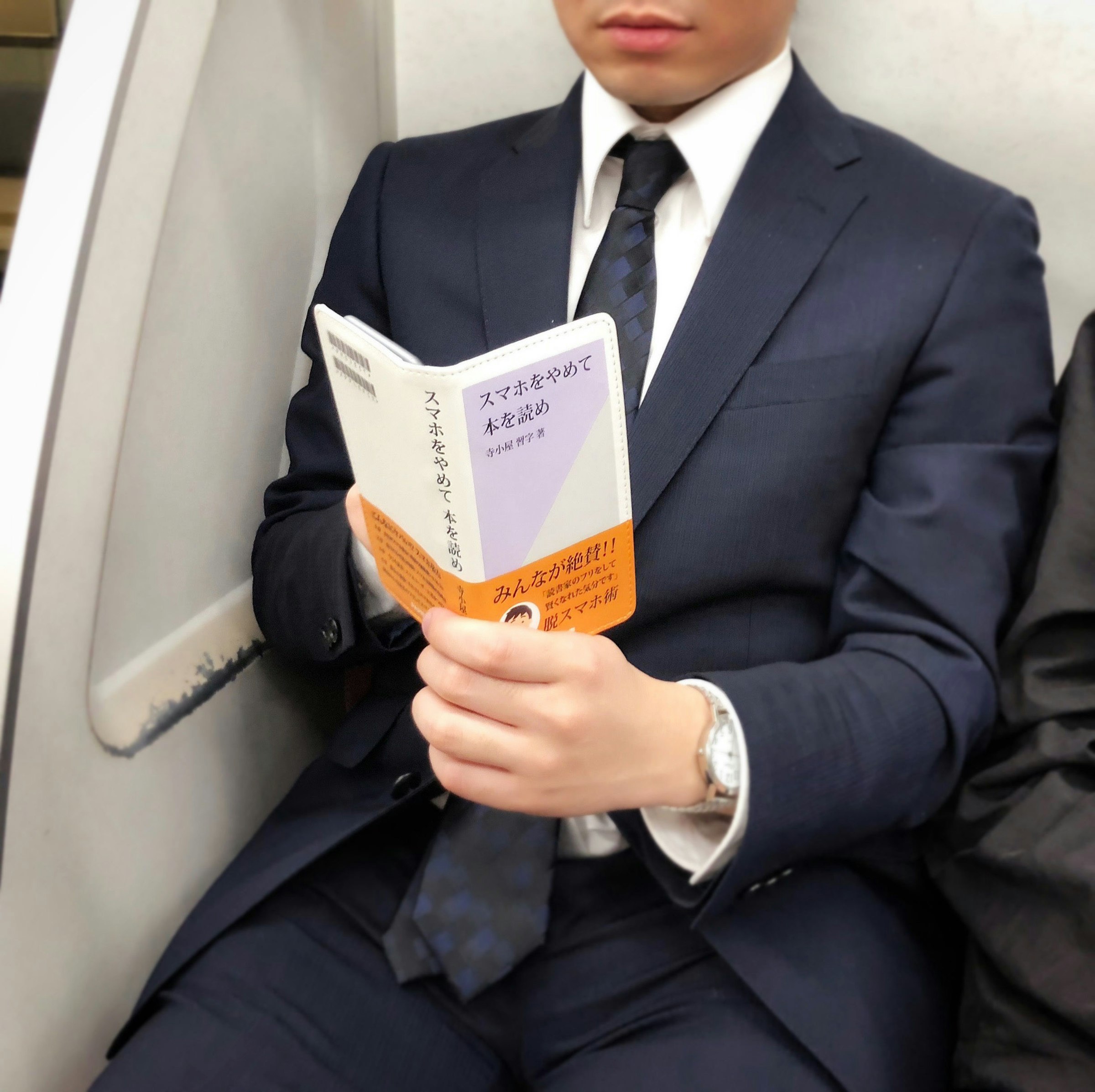 , Tuxedo, Suit, STX IT20 RISK.5RV NR EO, Book, Necktie, Formal wear, White-collar worker, Businessperson, Diary, necktie, suit, formal wear, necktie, tuxedo, gentleman, businessperson, white collar worker, professional, job