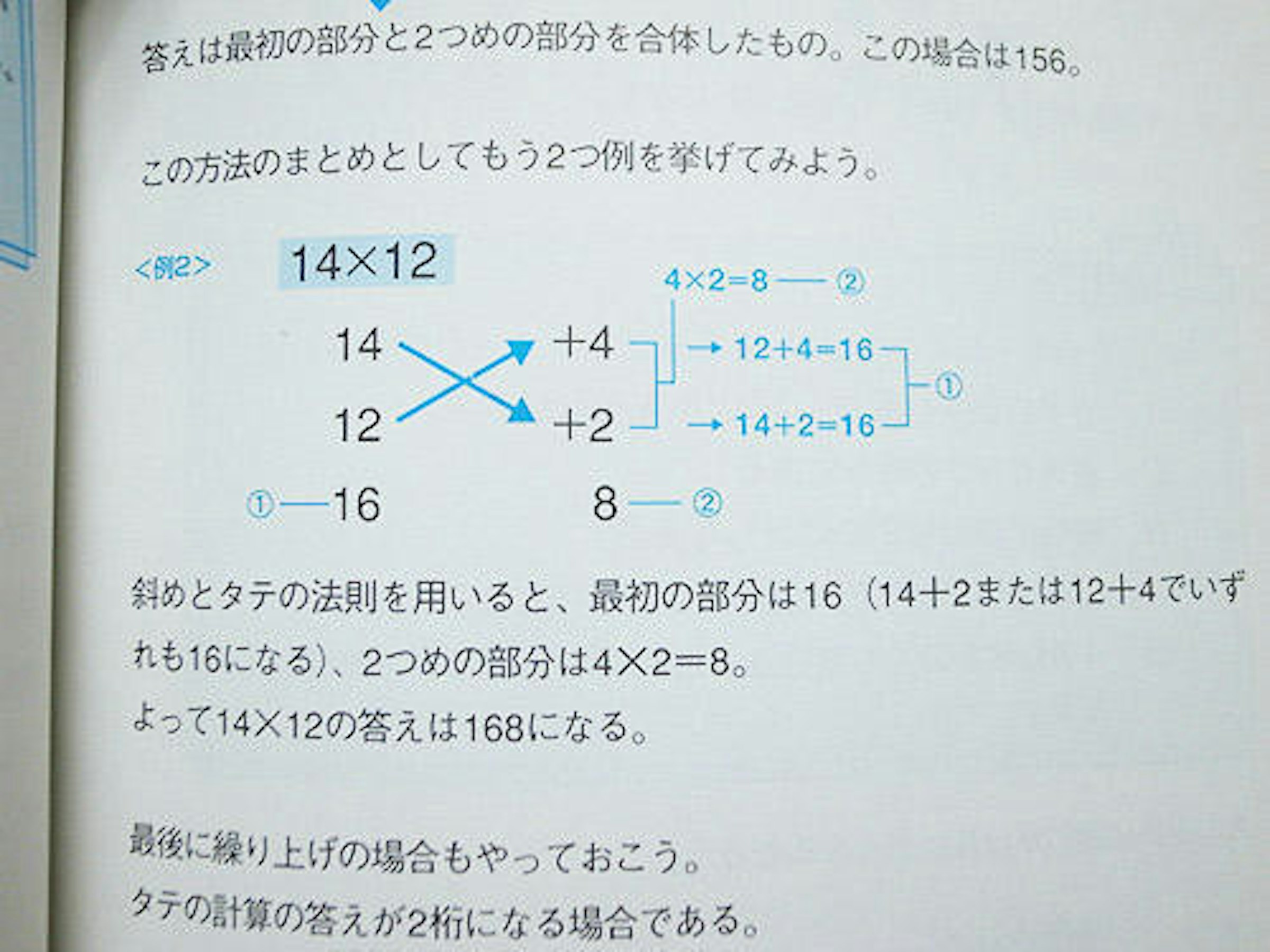 5685a6b5a45aeb77661d3d9961480115