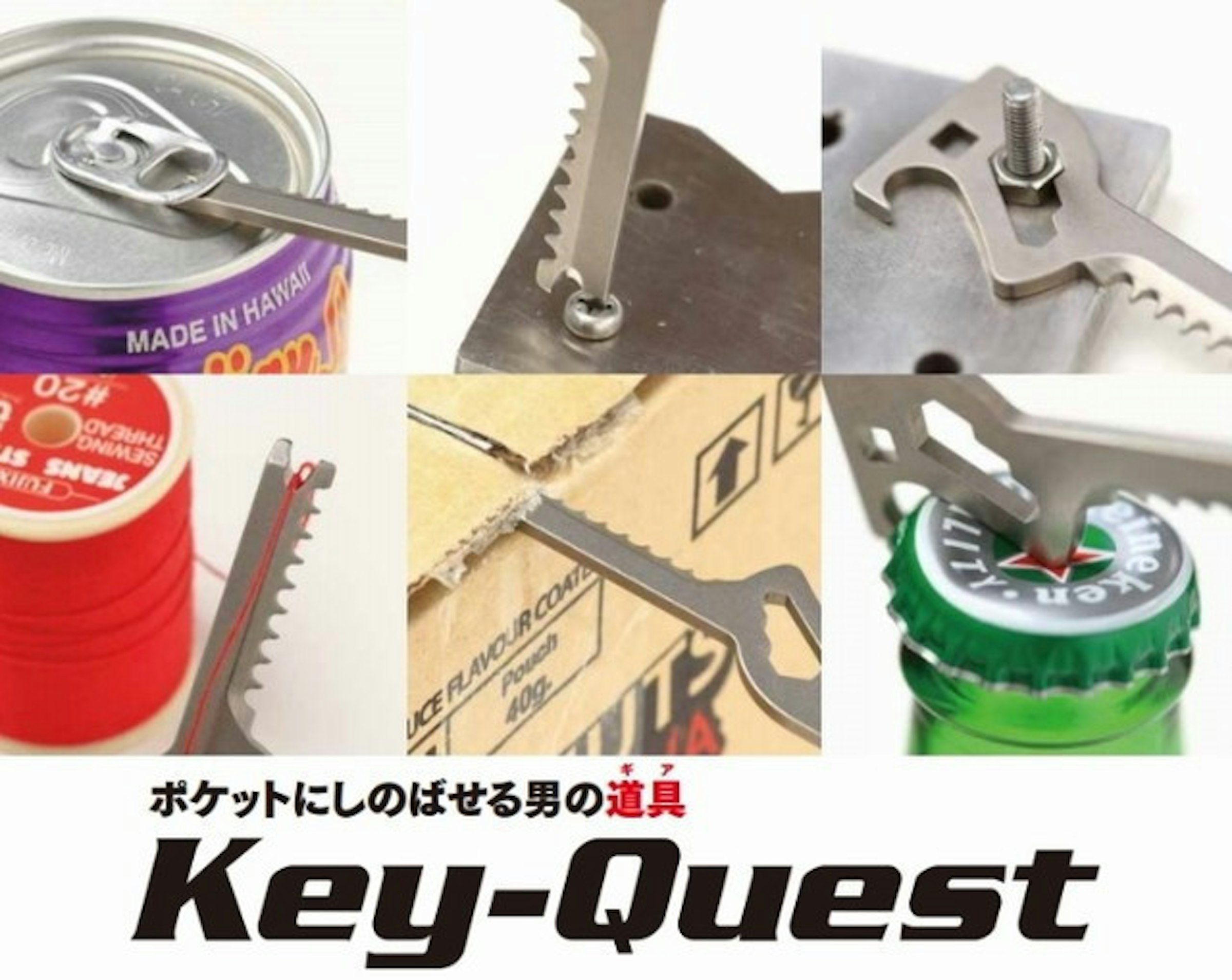 是六合一多用途工具這篇文章的首圖