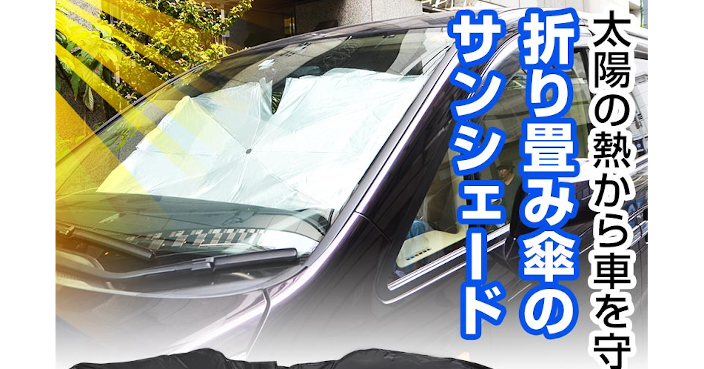 Car, Car door, Bumper, Headlamp, Rear-view mirror, Windshield, Motor vehicle, Automotive Window Part, Hood, Automotive lighting, yang ming marine transport corporation, Windshield, Vehicle door, Automotive exterior, Glass, Vehicle, Automotive window part, Transport, Car, Auto part, Font