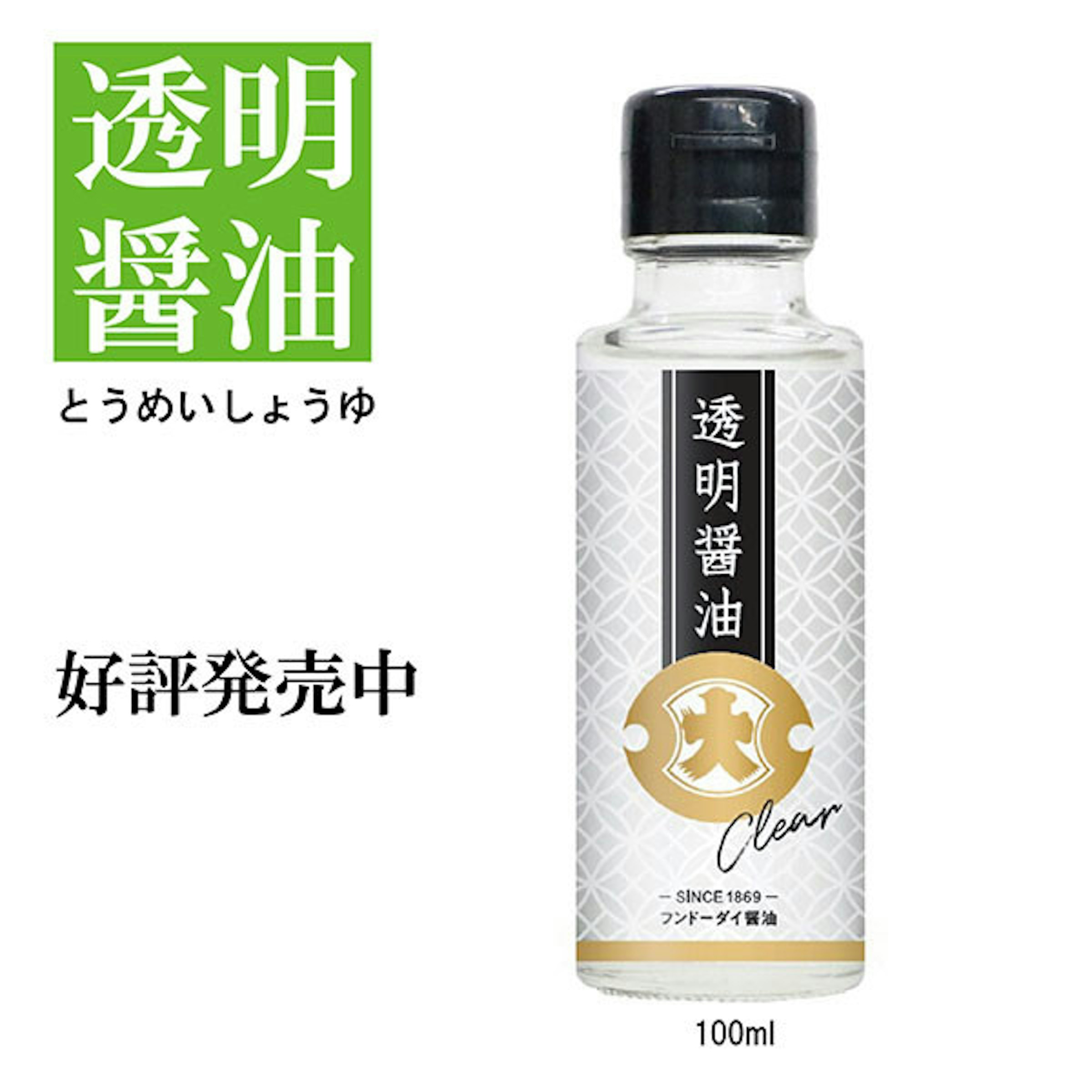 Soy Sauce, Condiment, Food, Miso, Fundodai, Japanese Cuisine, 寺岡家自慢のおためし醤油調味料6本セットRA, Product, Teraoka's Organic Soy Sauce, Rakuten, liquid, Product
