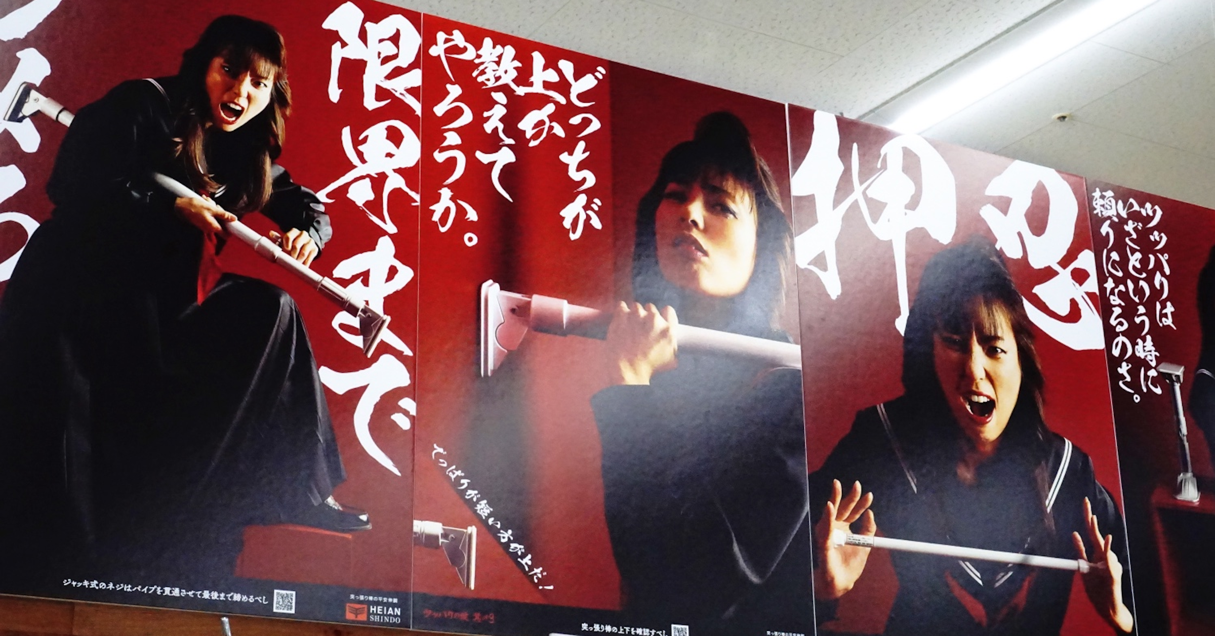 Japan, Reiwa, , Heian period, , Guitar, Bō, DIY Store, Shōwa period, Copper, guitarist, Musician, Guitarist, Pop music, Guitar, Music, Plucked string instruments, Musical instrument, Performance, String instrument, Poster