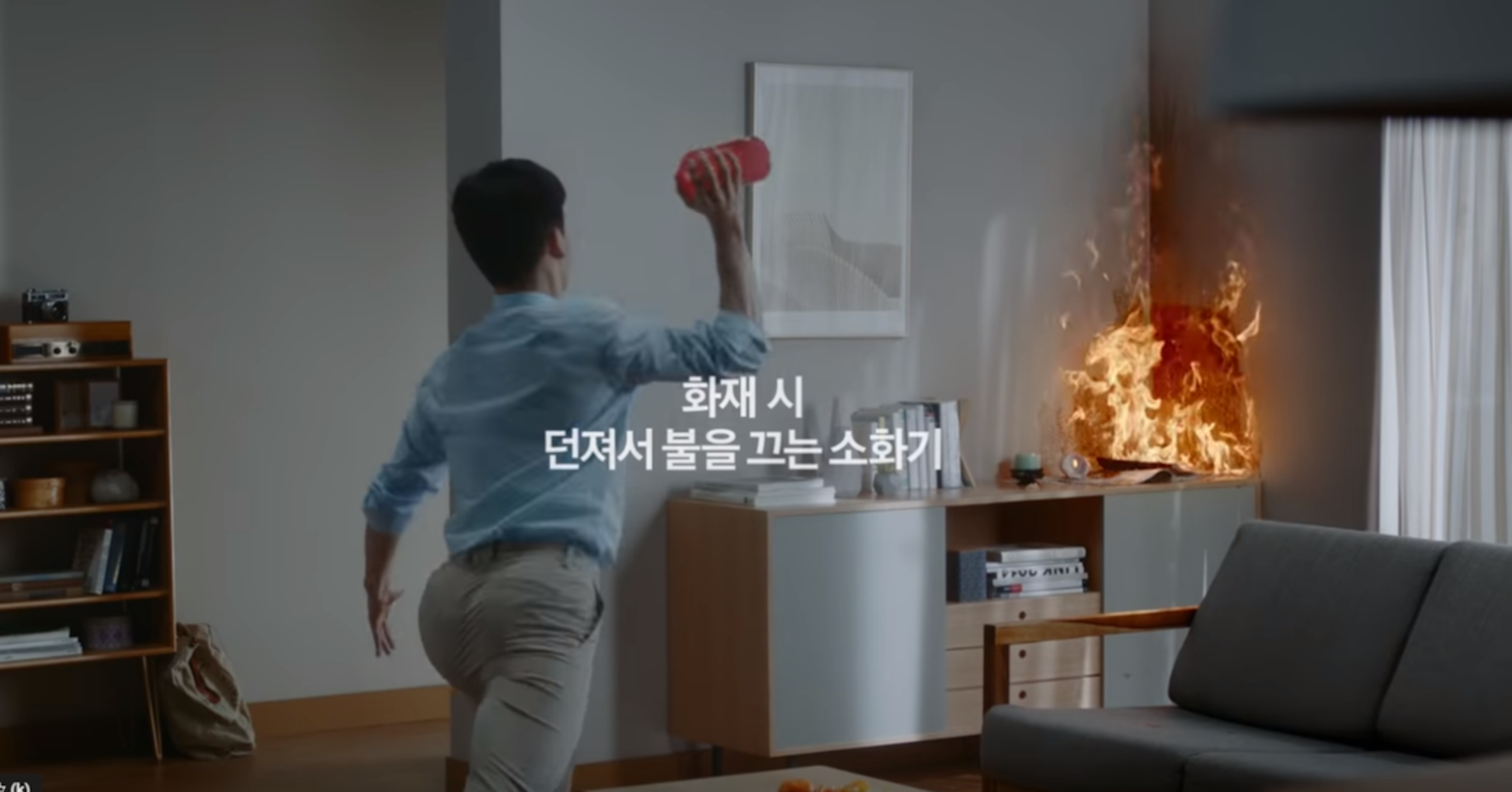 Samsung Group, , Fire, South Korea, , Vase, , Fire Extinguishers, Smartphone, Conflagration, hearth, Paint roller, Wall, Living room, Room, Sitting, Flame, Furniture, Fireplace, Lampshade, Paint