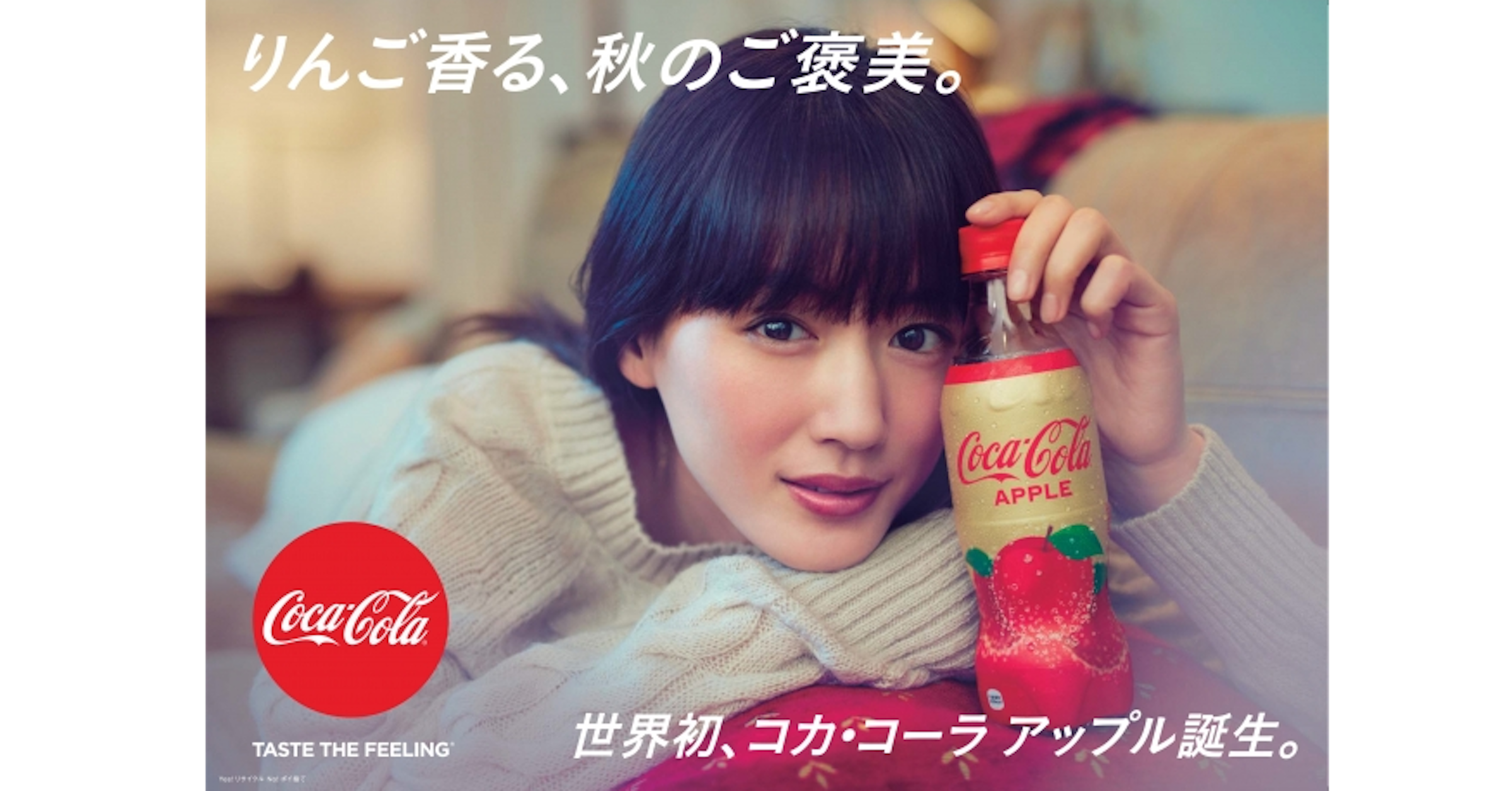 Coca-Cola, Cola, , Erythroxylum coca, Ramen, , , , マクドナルドつめたいごちそうシリーズ, , coca cola, Hair, Lip, Hair coloring, Material property, Drink, Carbonated soft drinks, Plant, Soft drink, Black hair, Cola