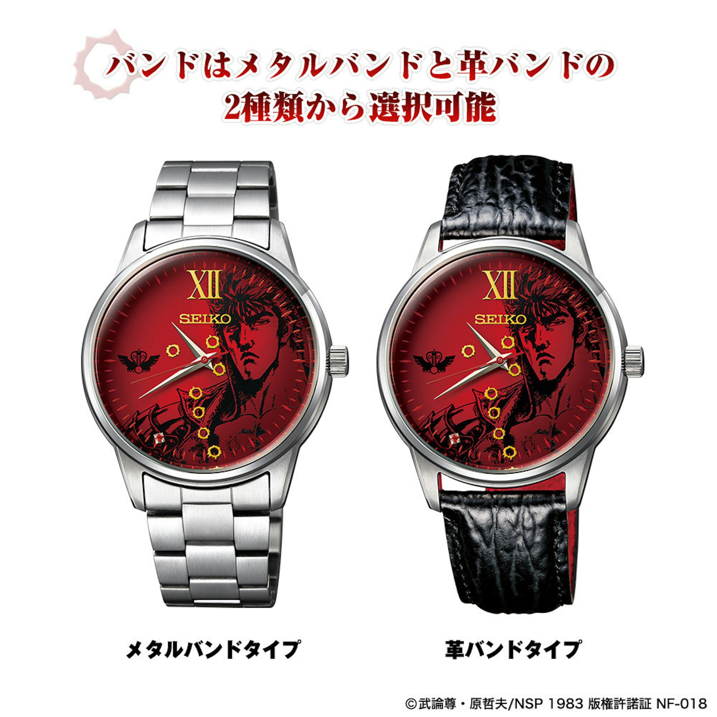 Watch, , Seiko, Clock, , Automatic watch, Citizen Watch, セイコー・メカニカル, Price, Men's Watch, Watch, Analog watch, Watch, Watch accessory, Red, Fashion accessory, Brand, Strap, Jewellery, Font, Hardware accessory