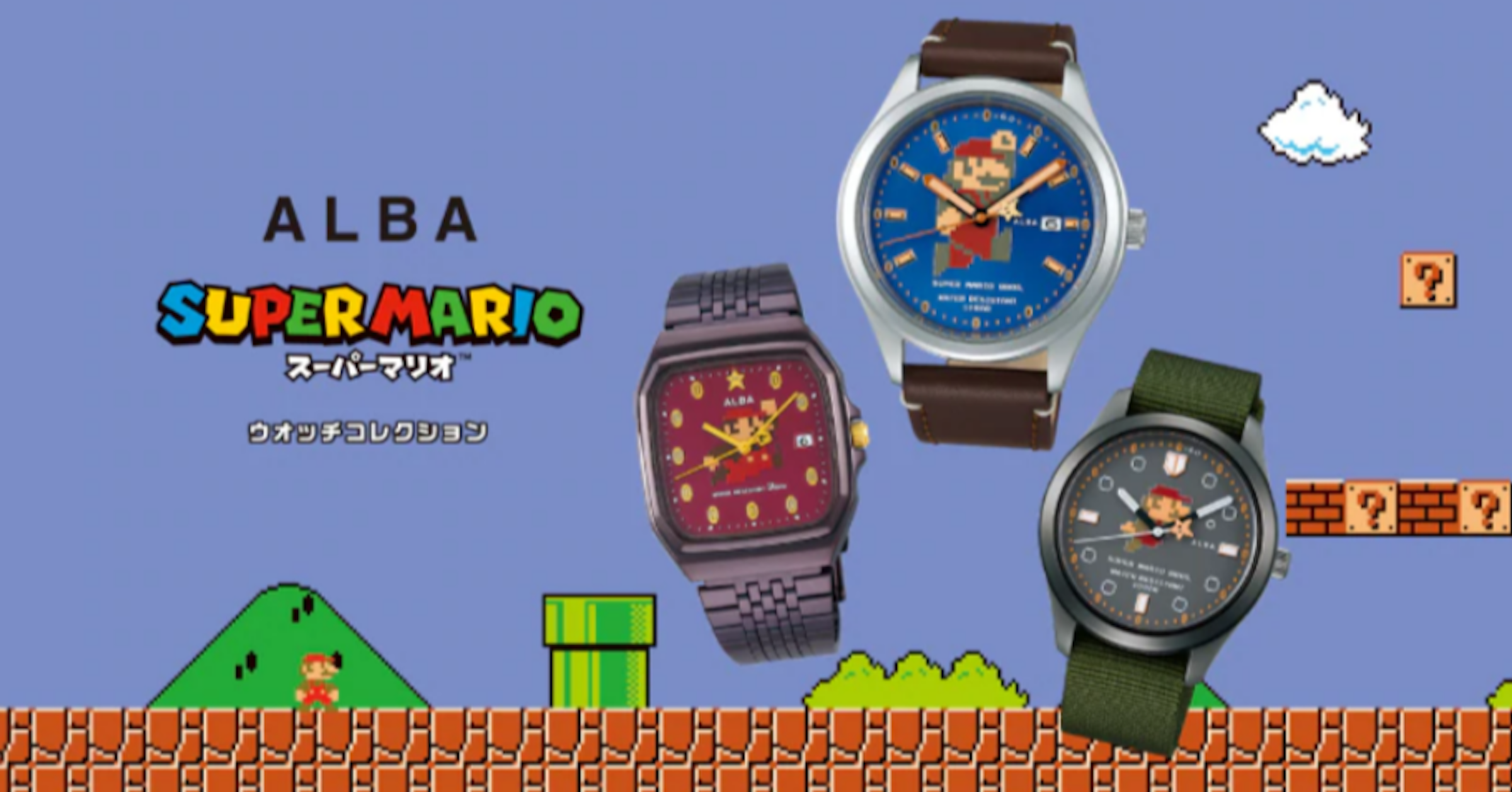 Super Mario Bros., Mario Bros., Super Smash Bros. Ultimate, Video Games, , Nintendo, , Game, Nintendo Entertainment System, Watch, super mario bros, Watch, Analog watch, Games, Fashion accessory, Watch accessory, World, Fictional character, Gadget, Play