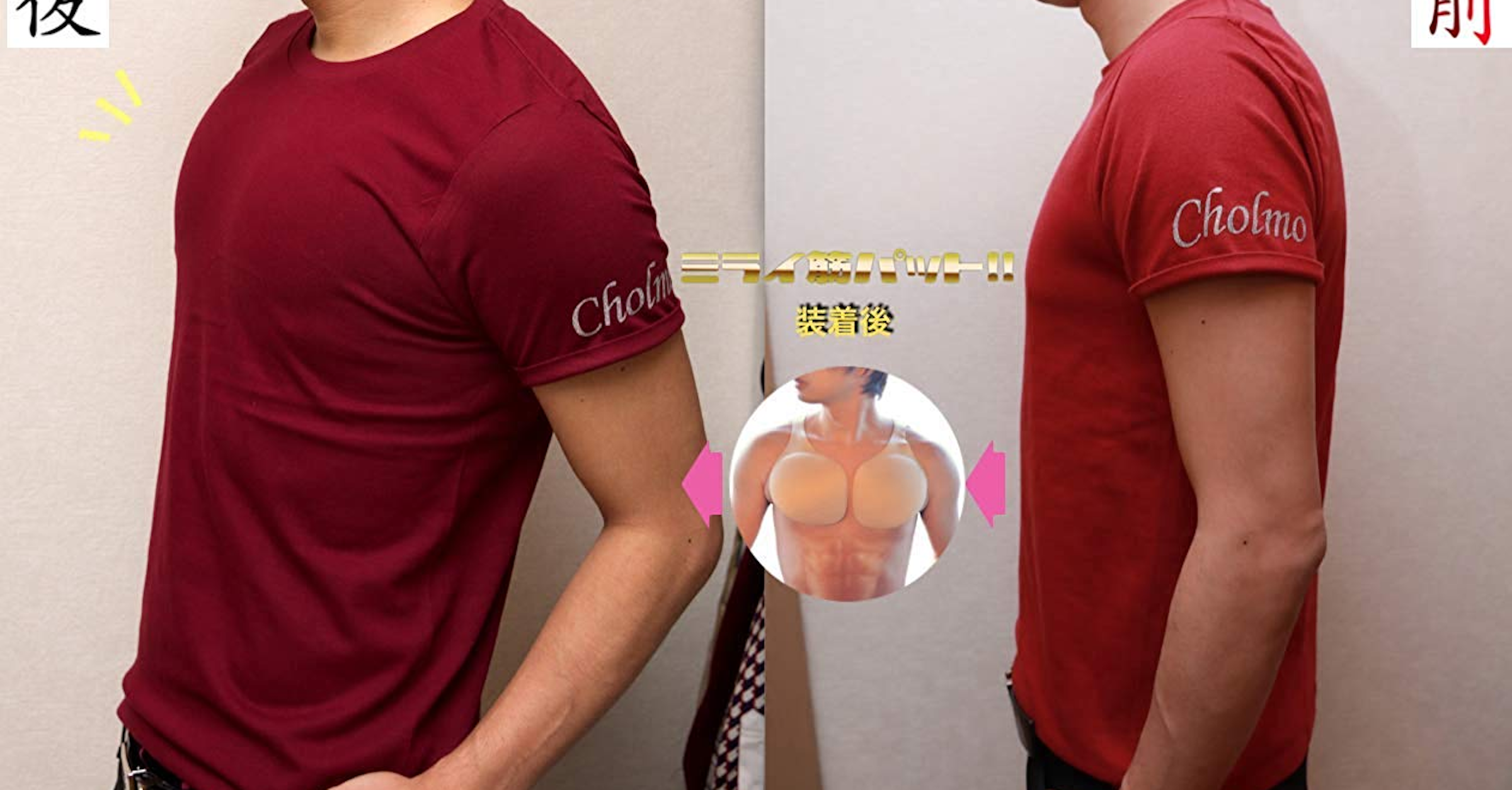 T-shirt, Sleeveless shirt, Sportswear, Sleeve, Wilson Hip M, Hip, Shoulder, Abdomen, Thorax, Shirt, t shirt, T-shirt, Clothing, Pink, Red, Shoulder, Arm, Top, Chest, Sleeve, Neck