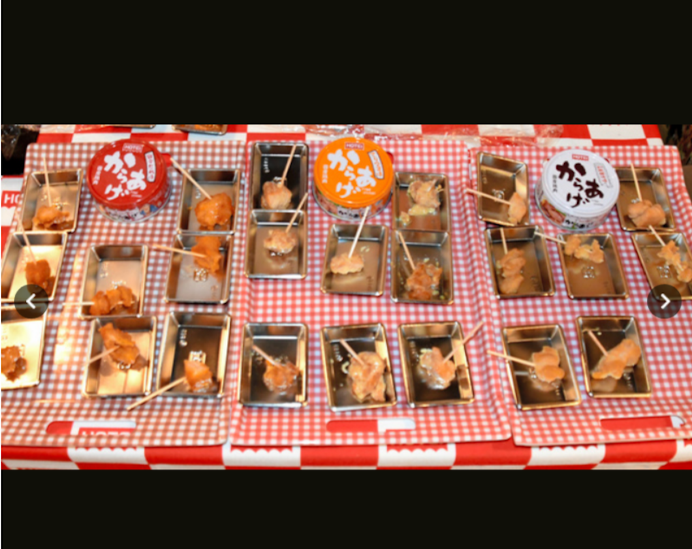 Karaage, , Chicken, Can, Yakitori, HOTEI FOODS CORPORATION co.,ltd., Pâtisserie, Shizuoka, Petit four, Newspaper, pâtisserie, Food, Cuisine, Finger food, Petit four