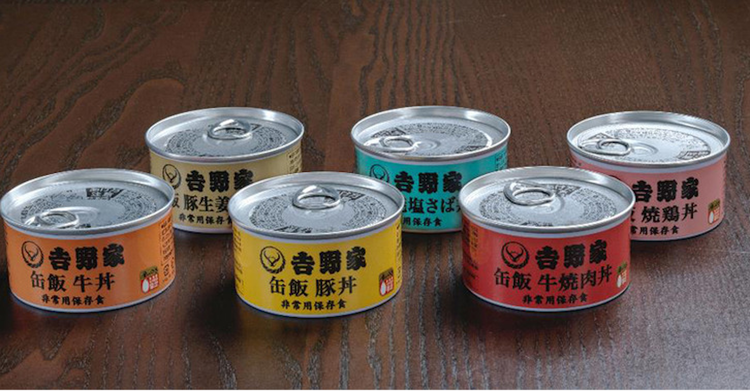 Gyūdon, Donburi, , Cooked rice, Yoshinoya, Steel and tin cans, Conserva, Food, Food preservation, Chicken, aluminum can, Product, Tin, Aluminum can, Tin can, Metal