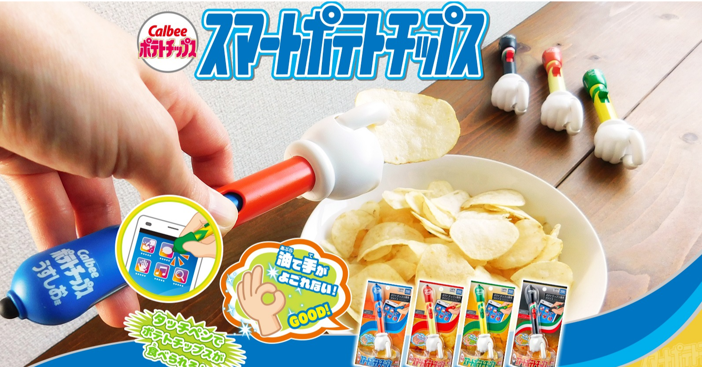 Mail order, Potato chip, Product, Death Crimson, Takara Tomy Arts Co., Ltd., Sales, Takara Tomy Hand Consomme Type of Potato Chips, , Gundam model, Price, Potato chip, Food, Junk food, Cuisine, Dish, Ingredient, Comfort food, Snack, Fish ball, Kids' meal, Mongolian food