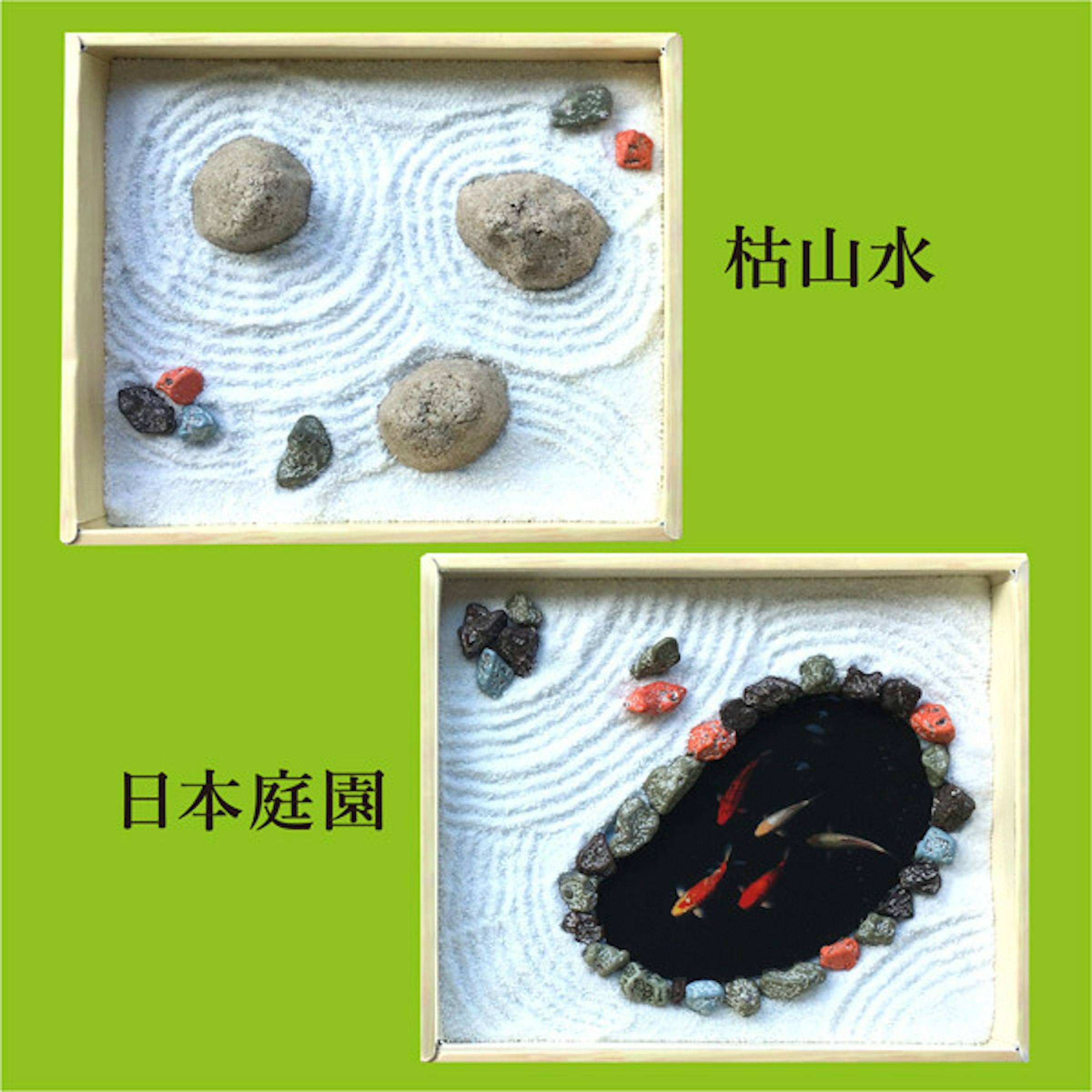 在家也能冥想 Diy日式糖果枯山水做完還有果凍可以吃 石頭 Cool3c