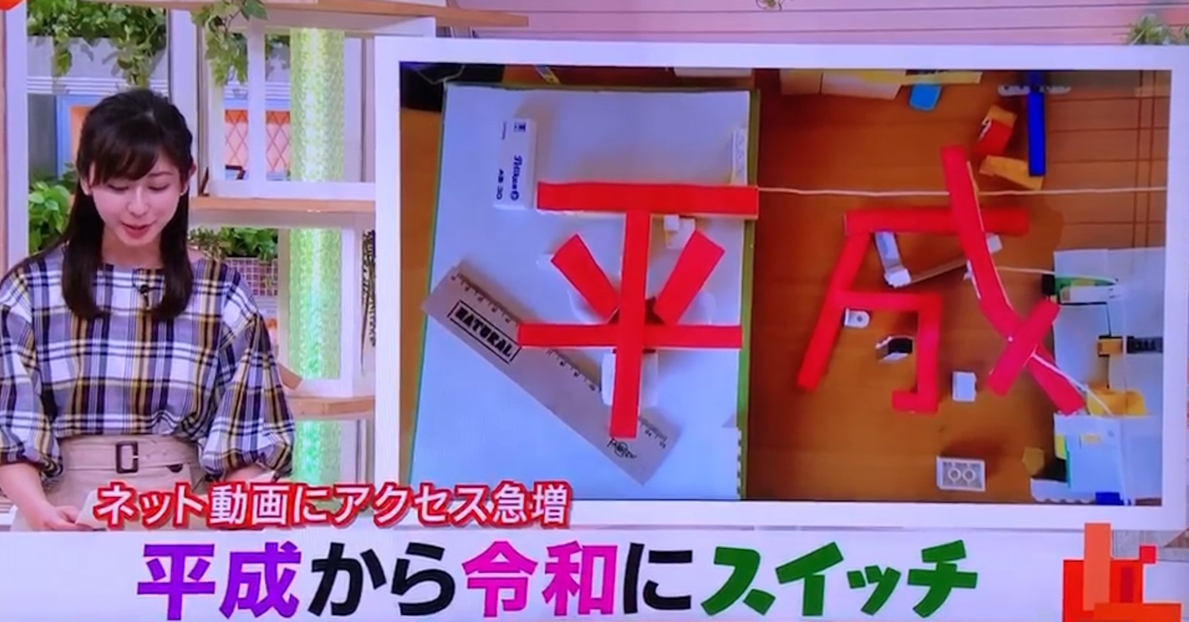 Shelf, 500 yen coin, Leisure, Japanese yen, Image, 500 円 画像, Font, Shelf, Room, Play, Furniture