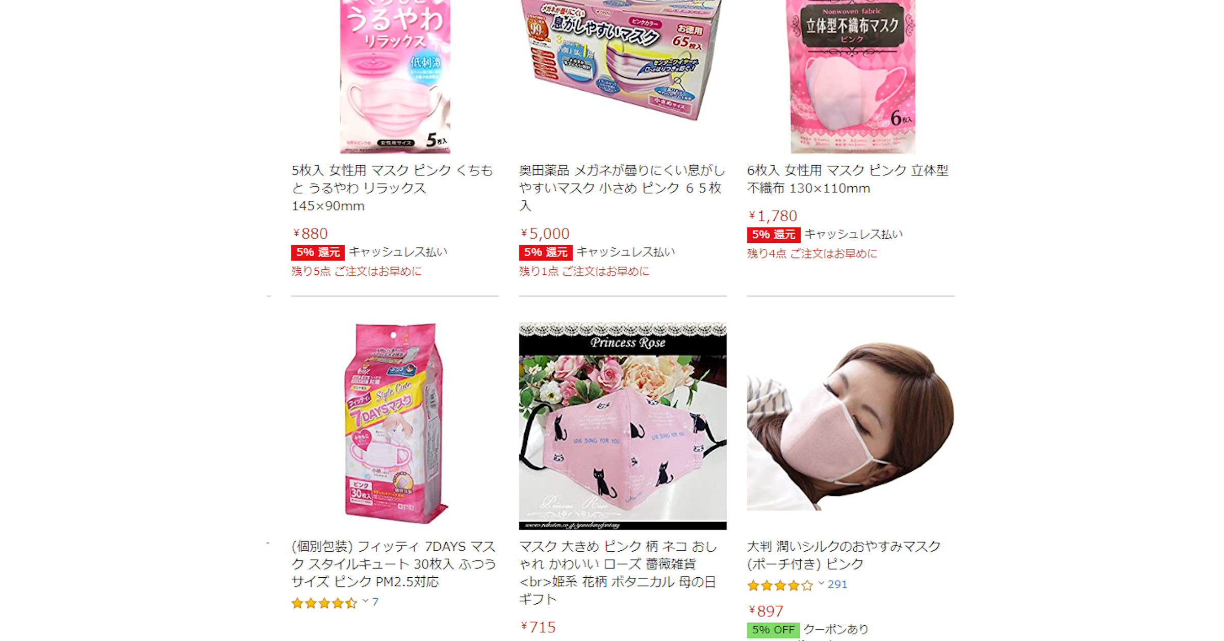 照片中提到了うるやわ、リラックス、低刺激，跟貝蒂·克羅克（Betty Crocker）有關，包含了設計、平面設計、設計、牌、產品設計