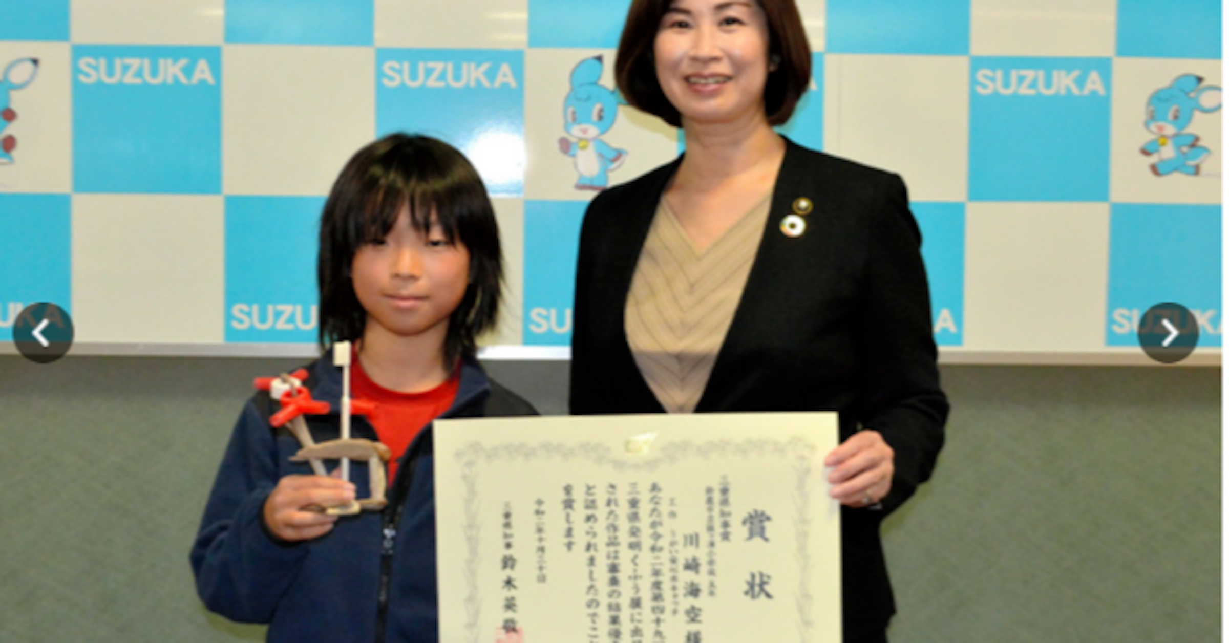 照片中提到了SUZUKA、SUZUKA、SUZUKA，跟鈴木、旺旺有關，包含了通訊、auヘッドライン、吉野川、會津若松、阿波
