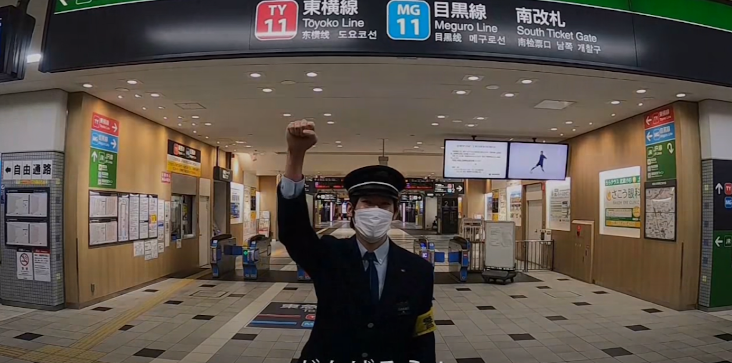 照片中提到了TY、11 Toyoko Line、도요코선，跟Hvidovre IF有關，包含了購物中心、東急公司、武藏小杉站、東急鐵道、鐵路