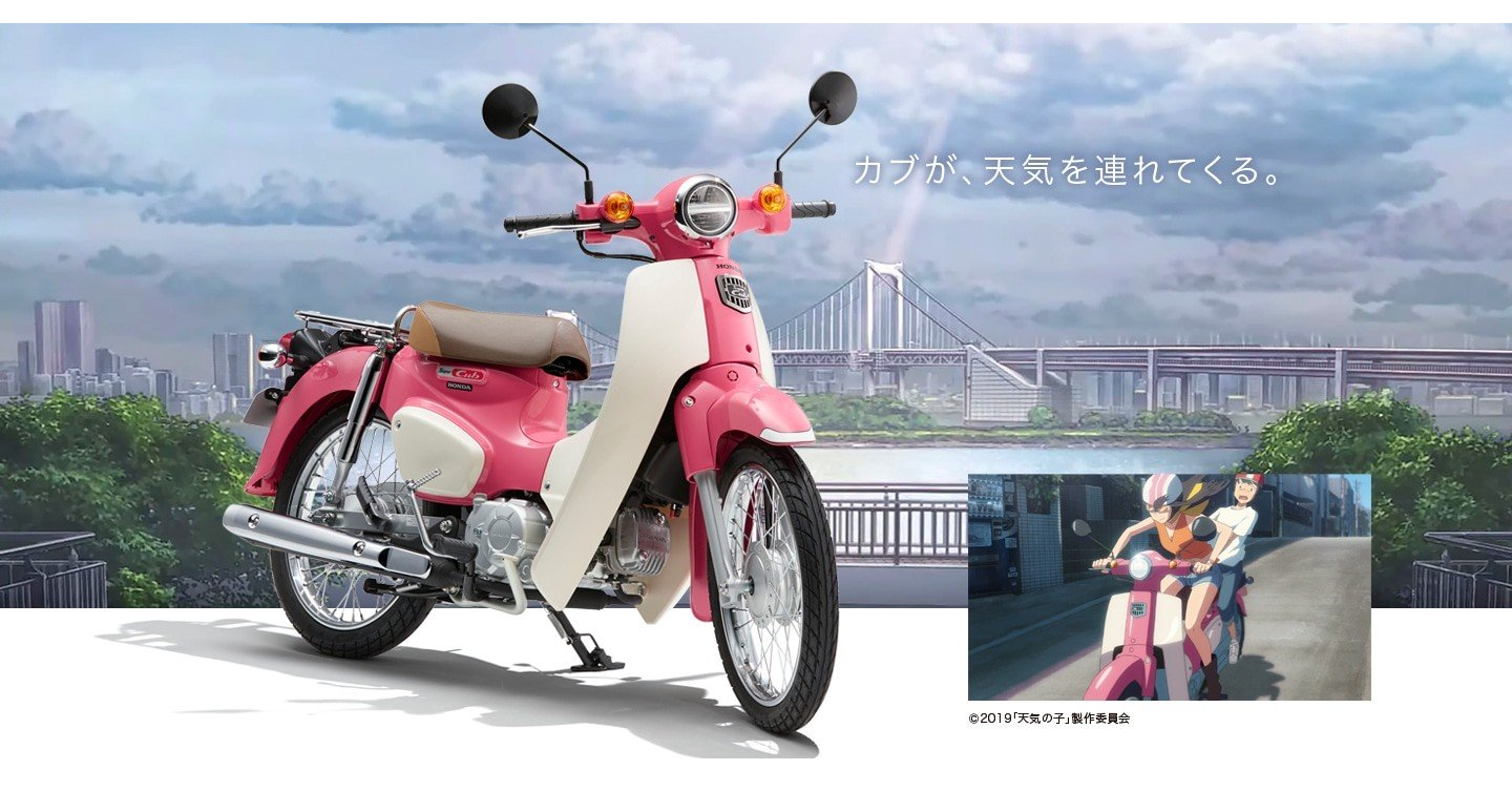 照片中提到了カブが、天気を連れてくる。、Q2019「天気の子」製作委員会,包含了本田超級幼崽、本田汽車公司、本田超級幼崽、摩托車、汽車