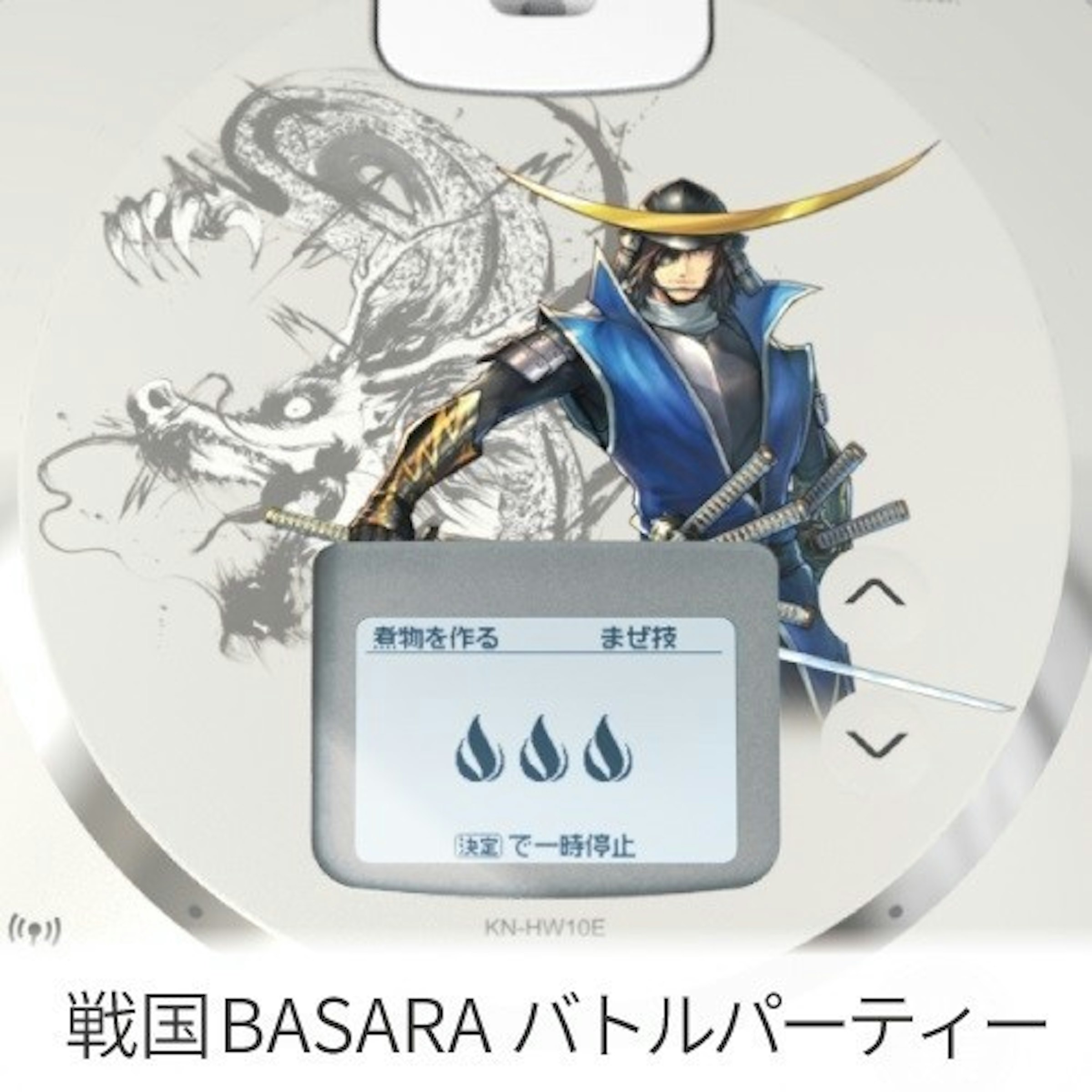 夏普推出 戰國basara 無水鍋 想要那種伊達政宗自己決定 中井和哉 Cool3c