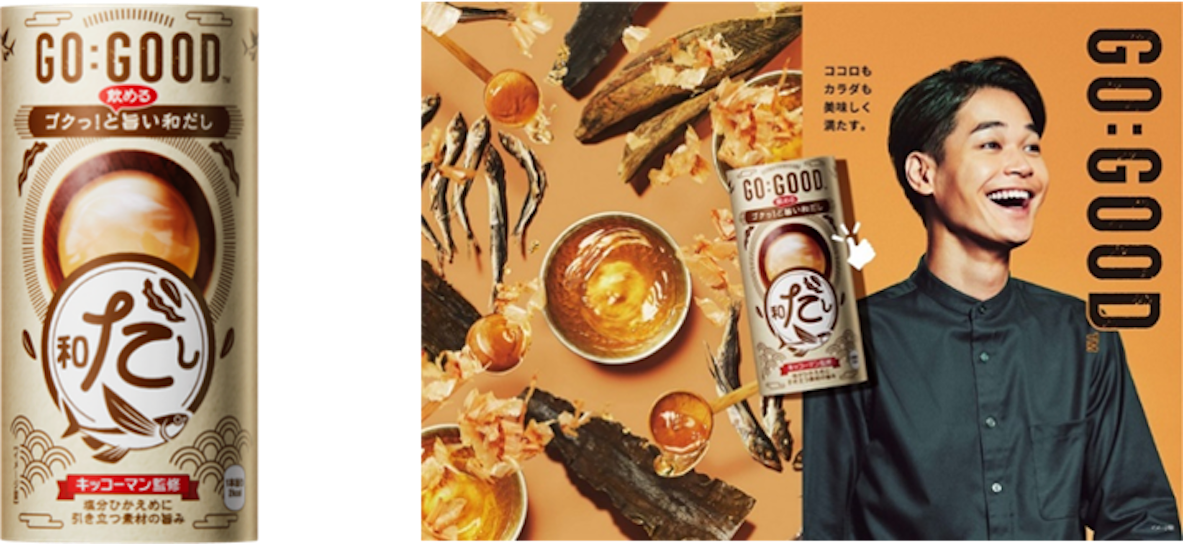 照片中提到了GO:GOOD.、飲める、カラダも，包含了大石、日本料理、丹吾、可口可樂、可樂
