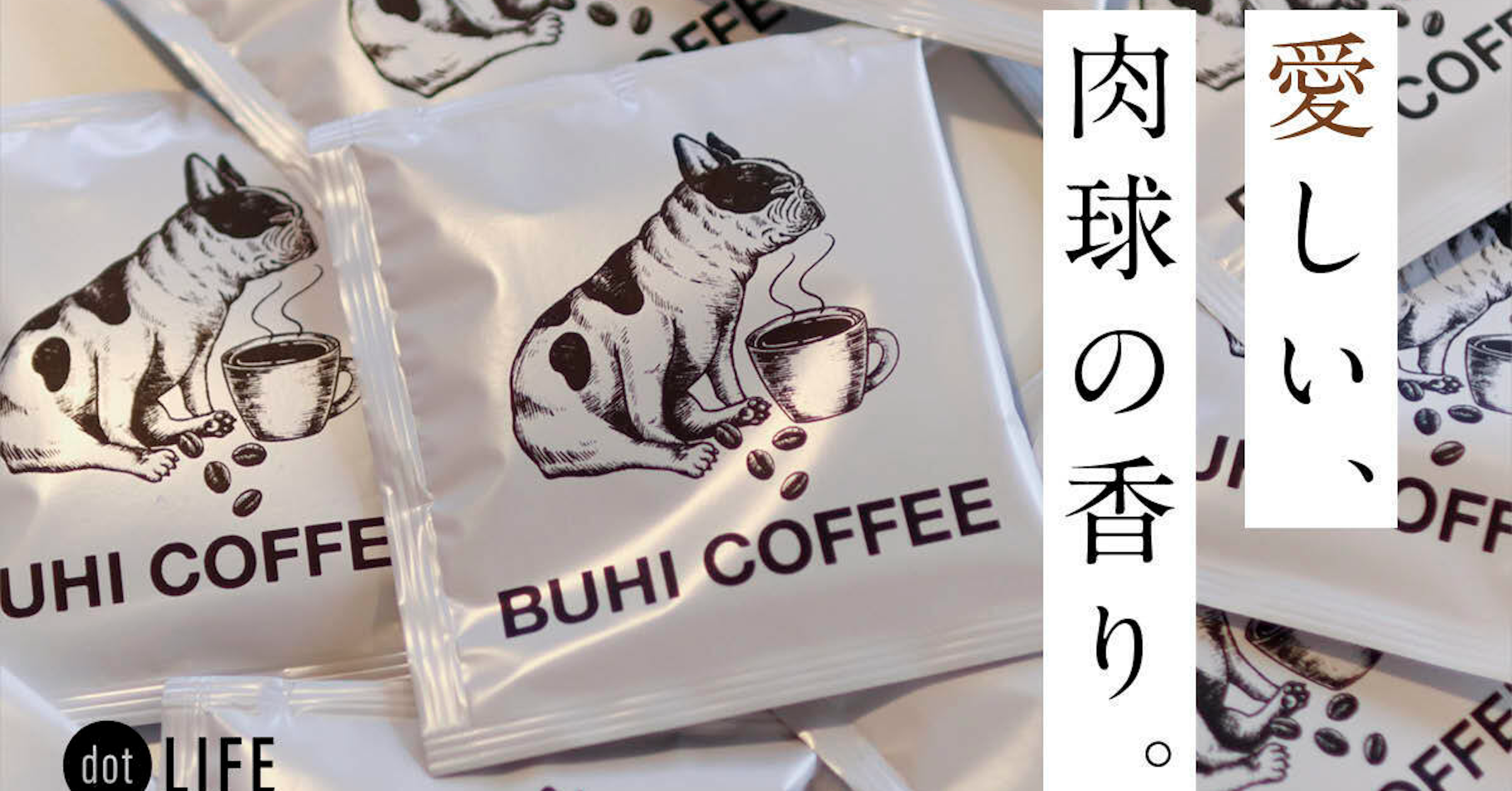 照片中提到了一愛、‘し、COF，跟自由土壤黨、羅技有關，包含了香料和狼遊戲、香港大學、產品、Spice and Wolf VR、牌