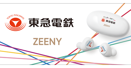 隨時感受身在月台東急電鐵聯名款無線耳機 小黑电脑 隨時感受身在月台東急電鐵聯名款無線耳機 小黑电脑