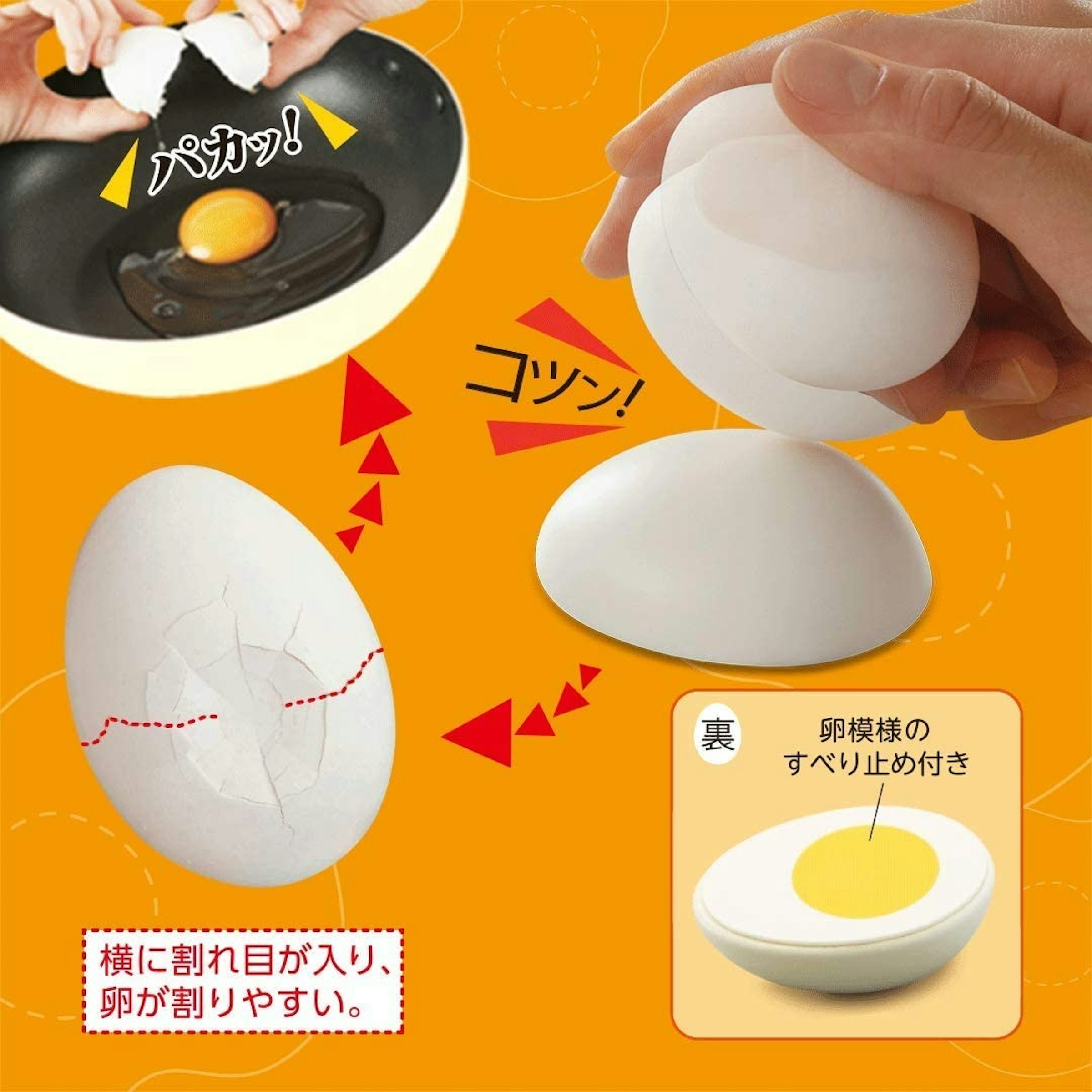 照片中提到了イの、カ、コツン!，跟支付寶、舒爾茨和朋友們有關，包含了蛋、蛋、蛋、雞蛋、刨冰