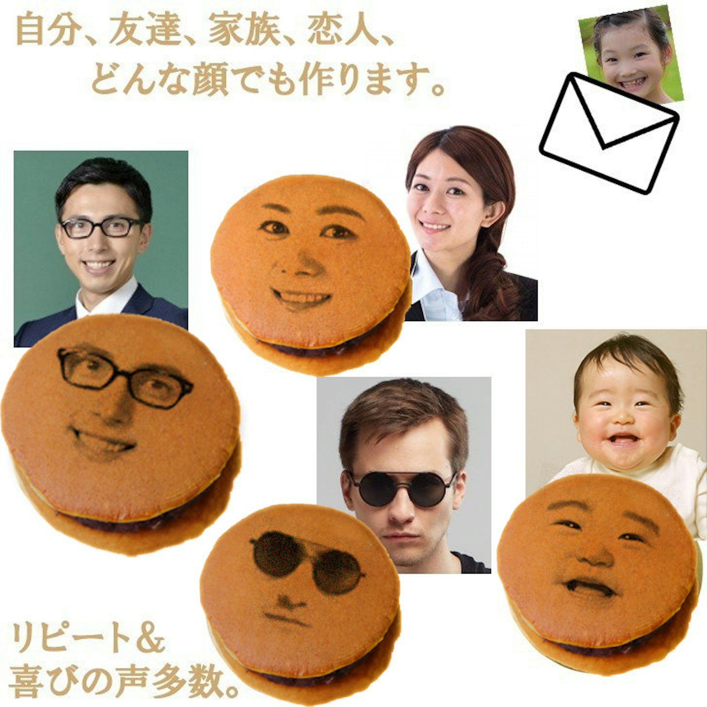 照片中提到了自分、友達、家族、恋人、、どんな顔でも作ります。、リピート&，包含了顏マカロン、銅鑼燒、和志、甜點、馬卡龍