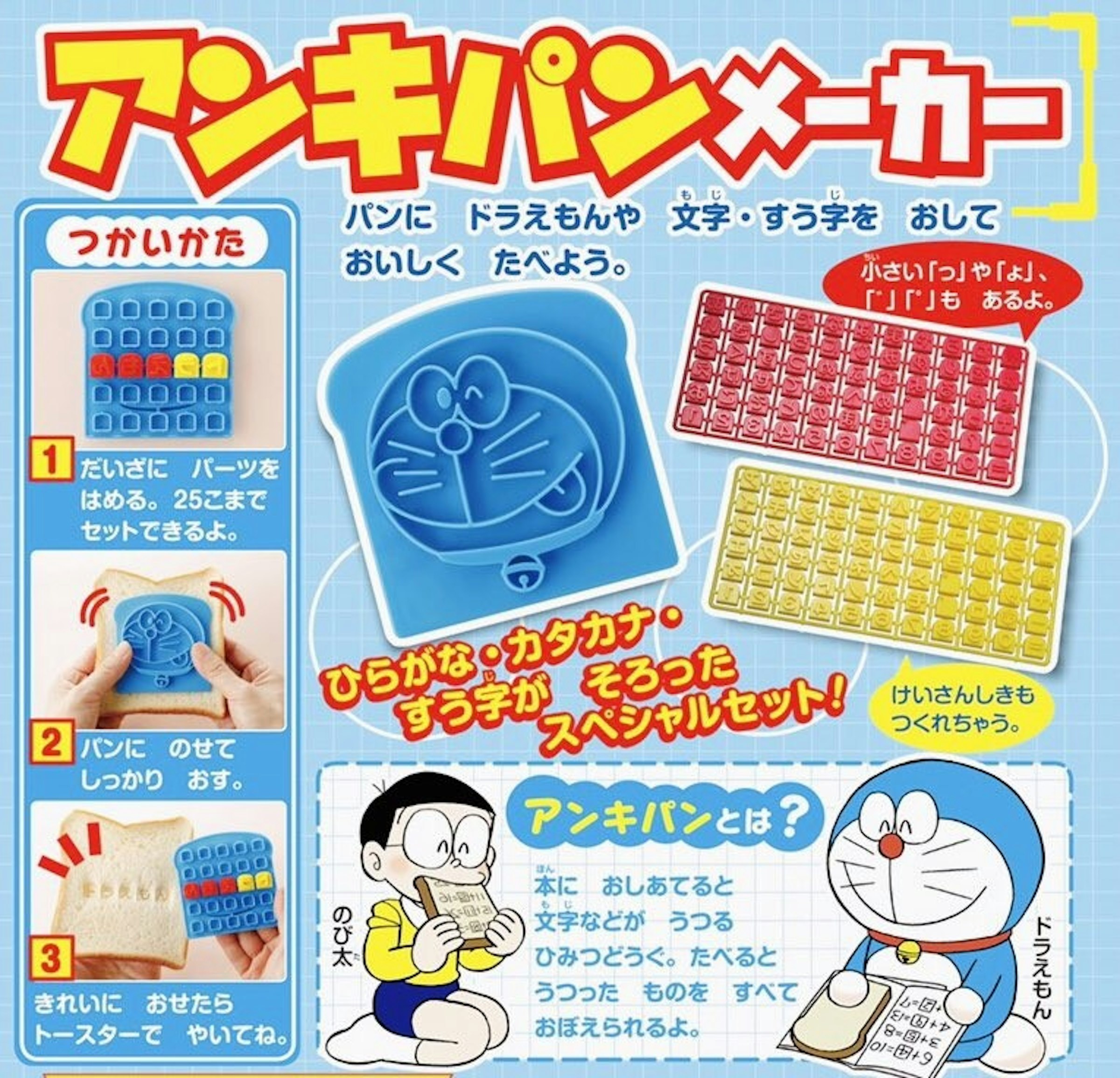 大人也要買的小一生學習雜誌因為本期送記憶吐司道具 小学一年生 Cool3c