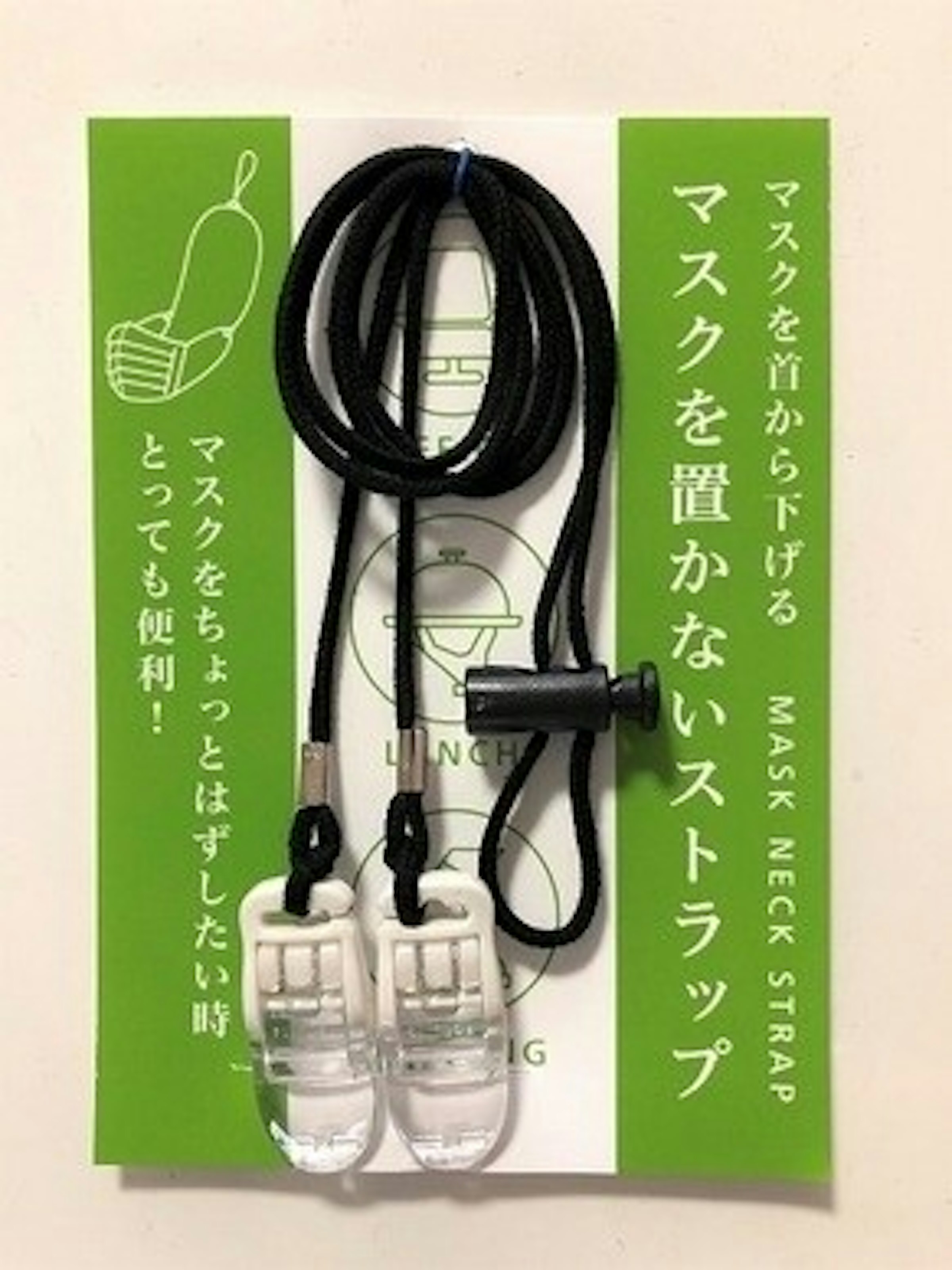 照片中提到了LNCH、IG、マスクを首から下げる，包含了醫療設備、眾籌、產品、澀谷區、幕岳