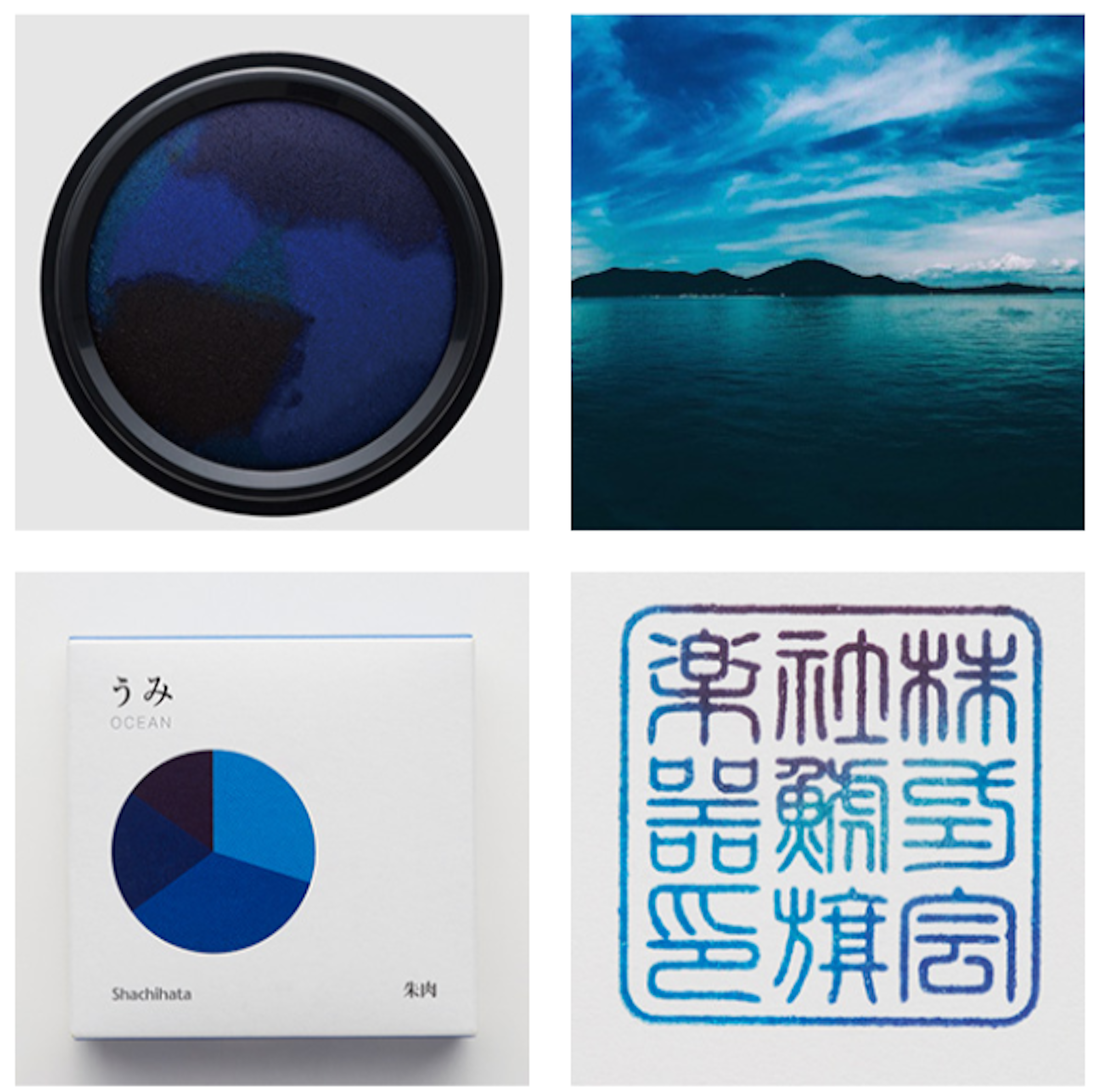 照片中提到了陳种器、うみ、OCEAN，包含了鈷藍色、牌、產品設計、產品、字形