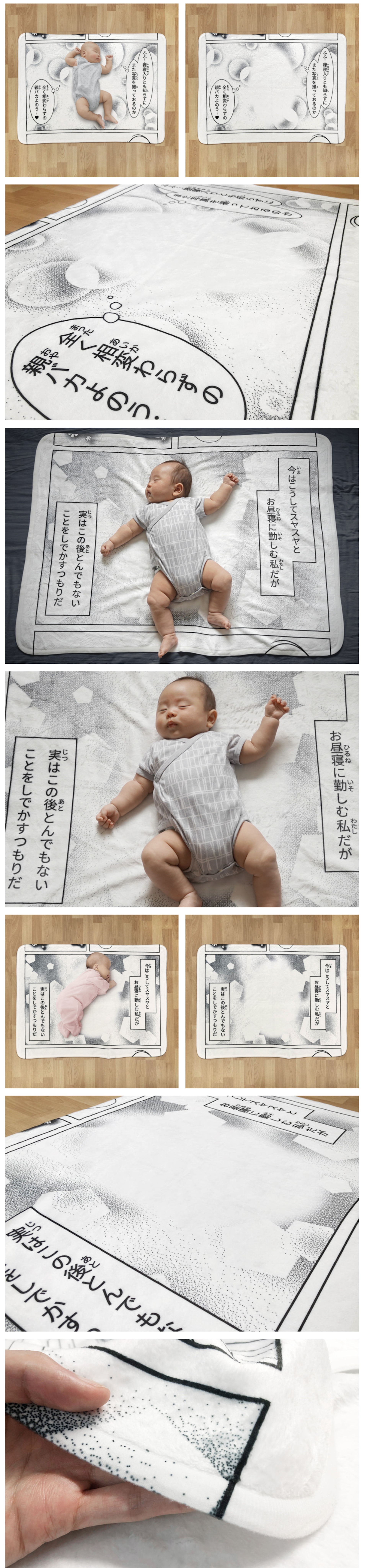 照片中提到了最らずに、っ ておる のか、あいか，包含了設計、設計、產品設計、產品、儀表