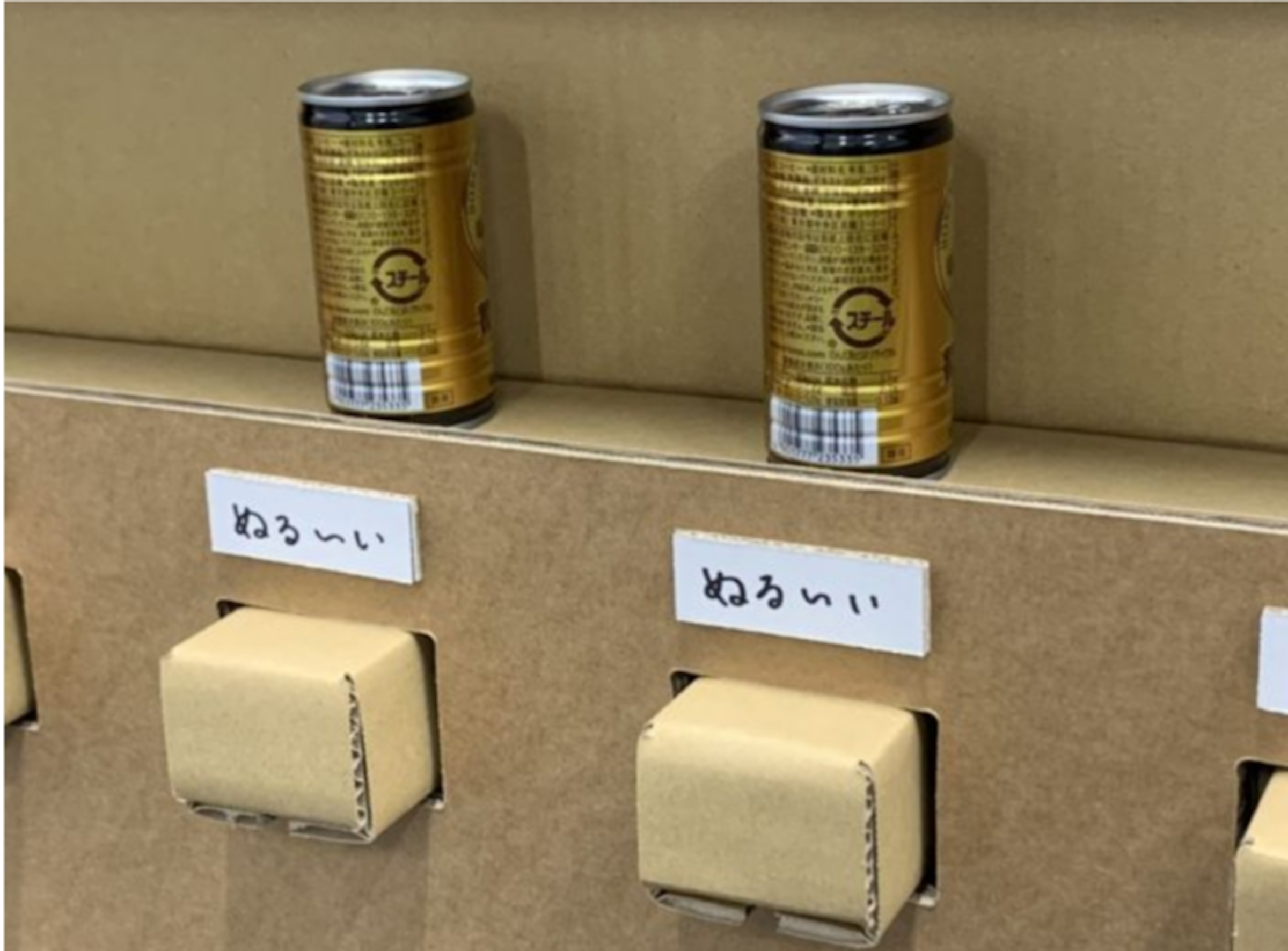 照片中提到了ぬるいい，跟斯佩諾有關，包含了家具類、售貨機、標籤、瓦楞紙板、營業額