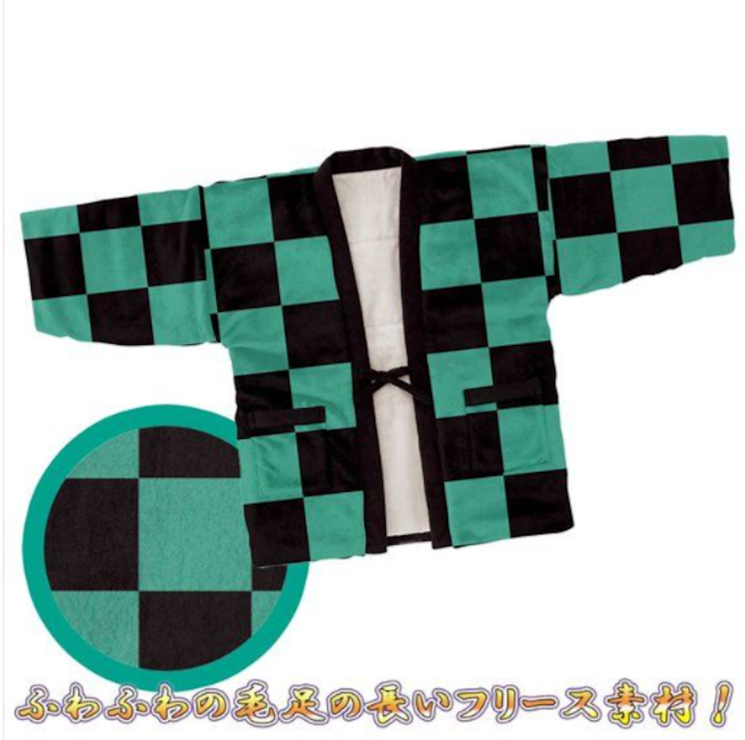 照片中包含了圖案、惡魔殺手：Kimetsu no Yaiba、產品、產品、綠松石M