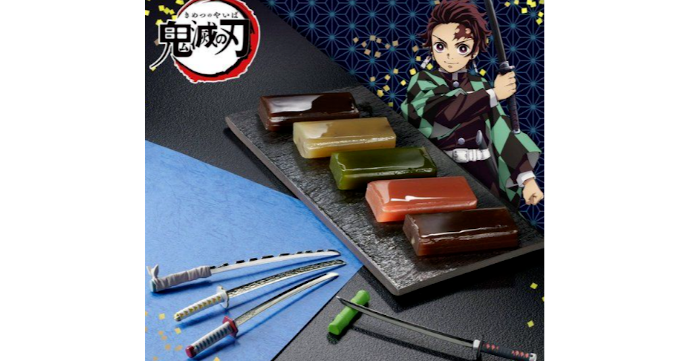 照片中提到了きめつのやいば，包含了迷迷音、和志、惡魔殺手：Kimetsu no Yaiba、產品設計、產品